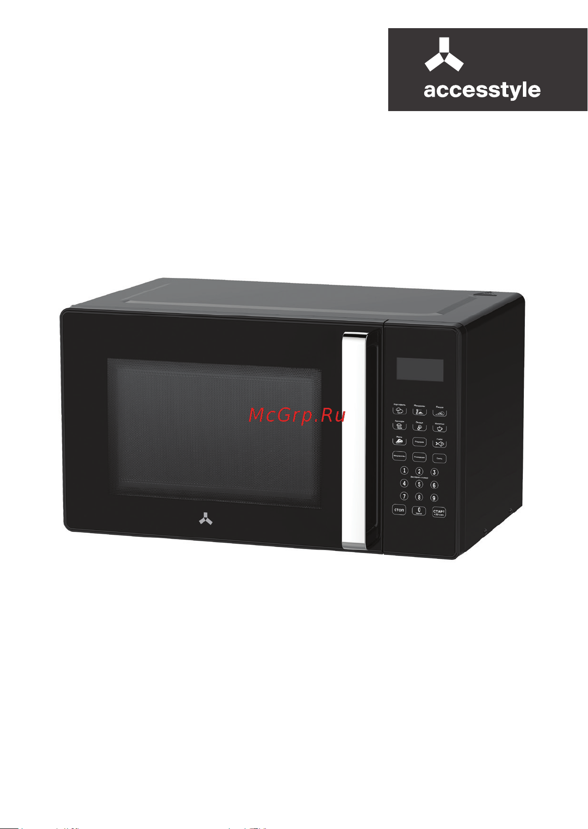 Accesstyle MG23D100B Руководство по эксплуатации онлайн