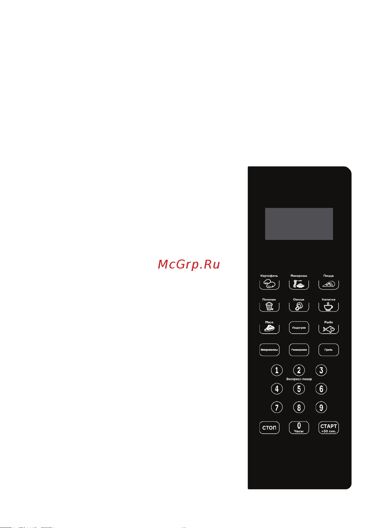 Accesstyle MG23D100B [39/56] Complete set