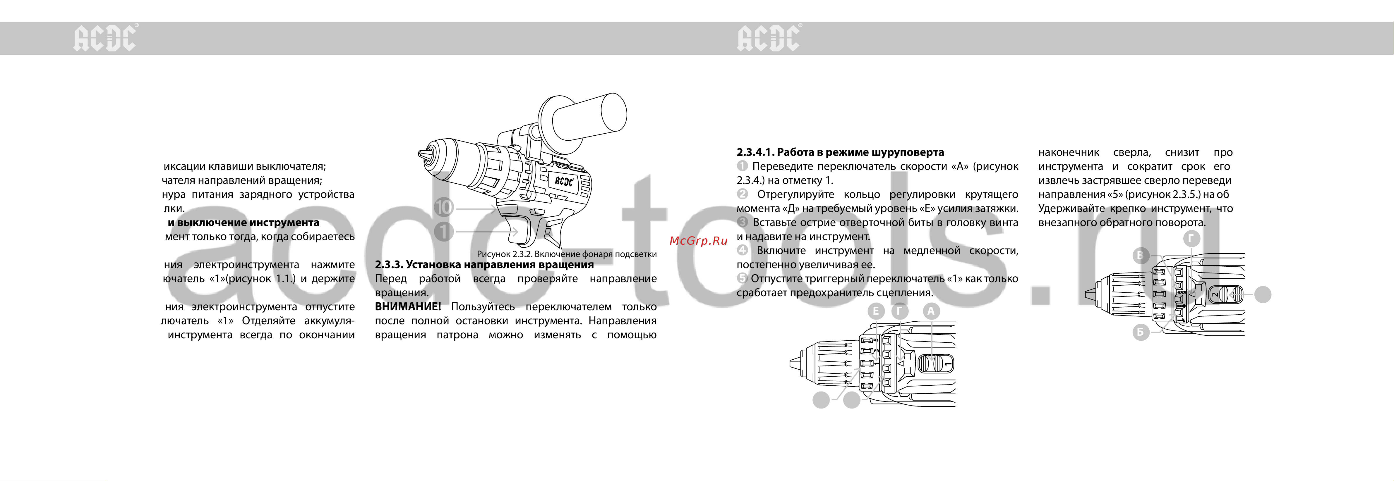 ACDC BLLIDCD-21B ONE PLUS [7/12] Заказ запасных частей