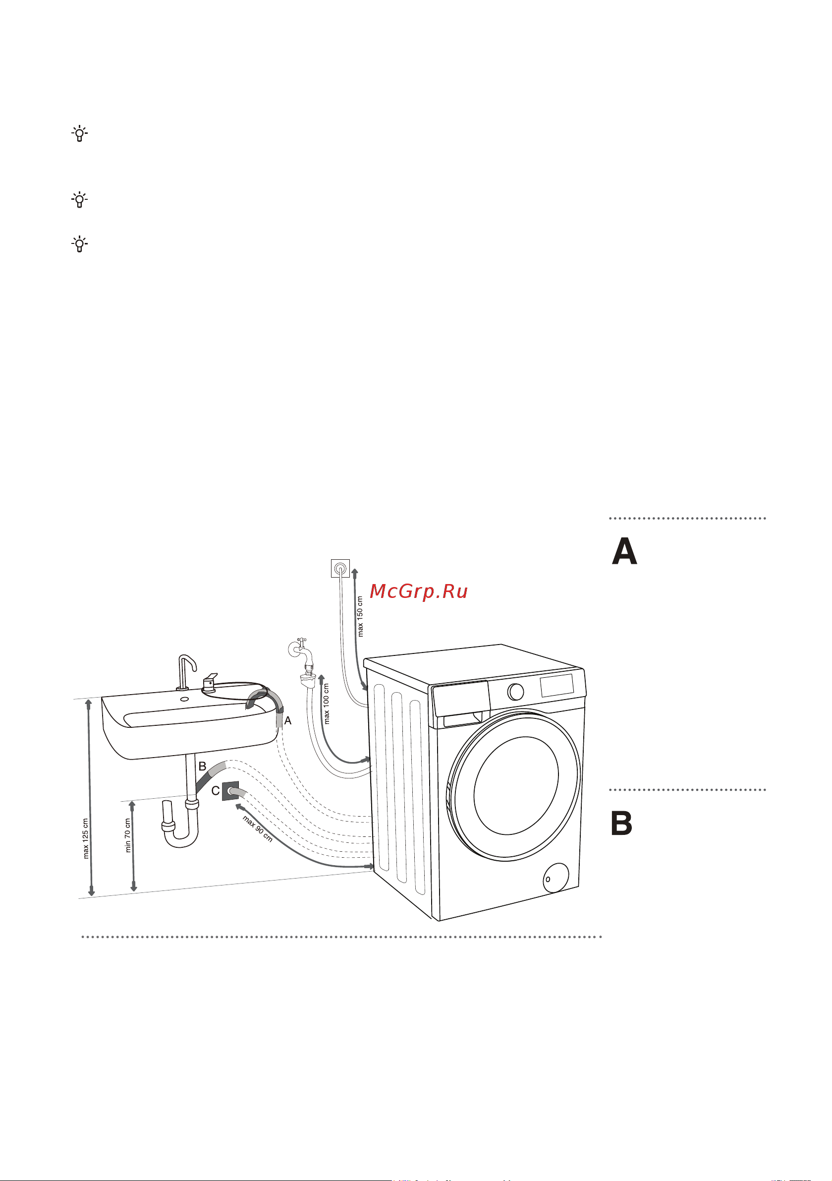 Hisense WF3S6021BW Руководство по эксплуатации онлайн [19/57] 808007