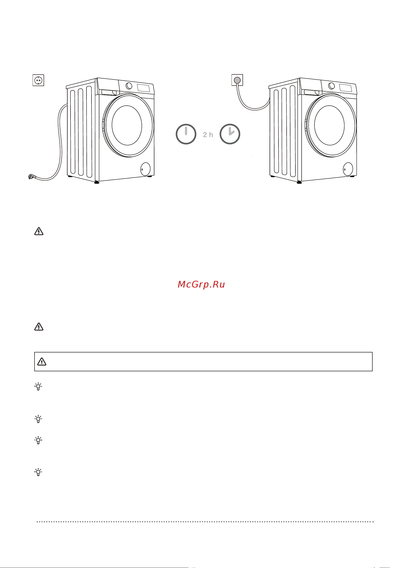 Hisense WF3S6021BW Руководство по эксплуатации онлайн [21/57] 808007