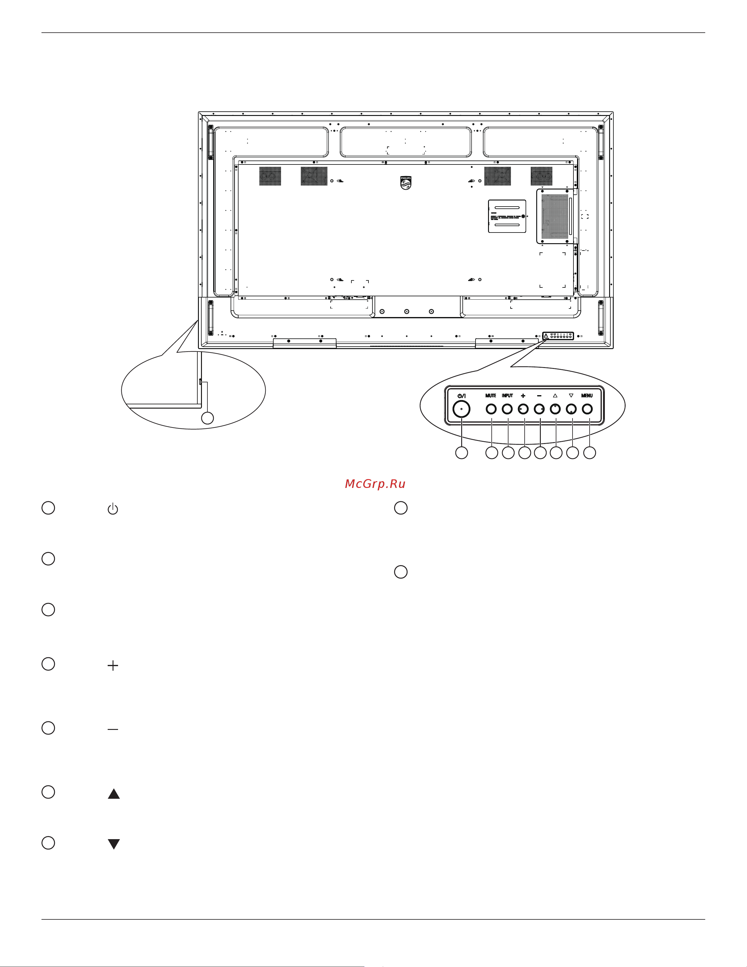 Philips 65BDL4550D/00 [16/73] Кнопка меню