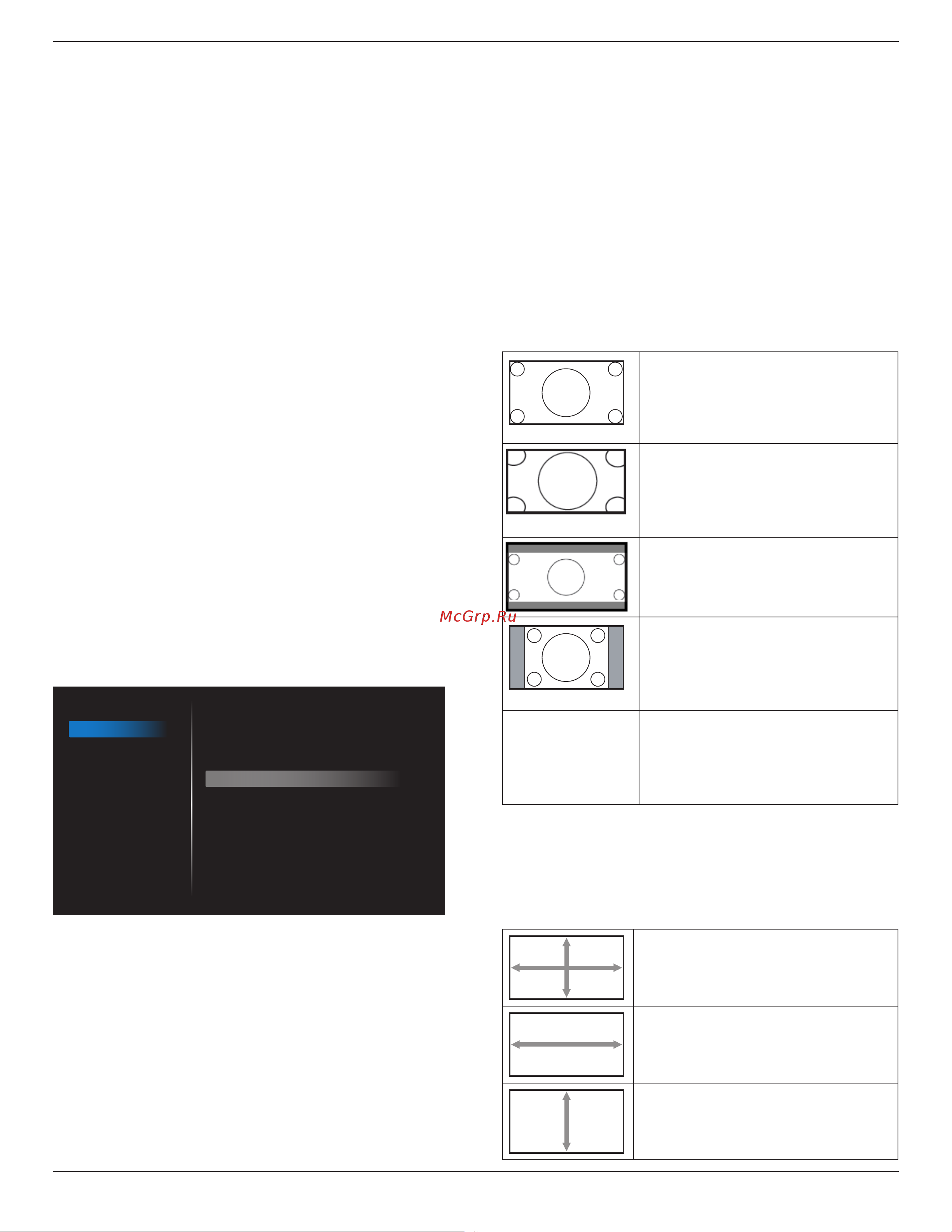 Philips 65BDL4550D/00 [59/73] Меню экран