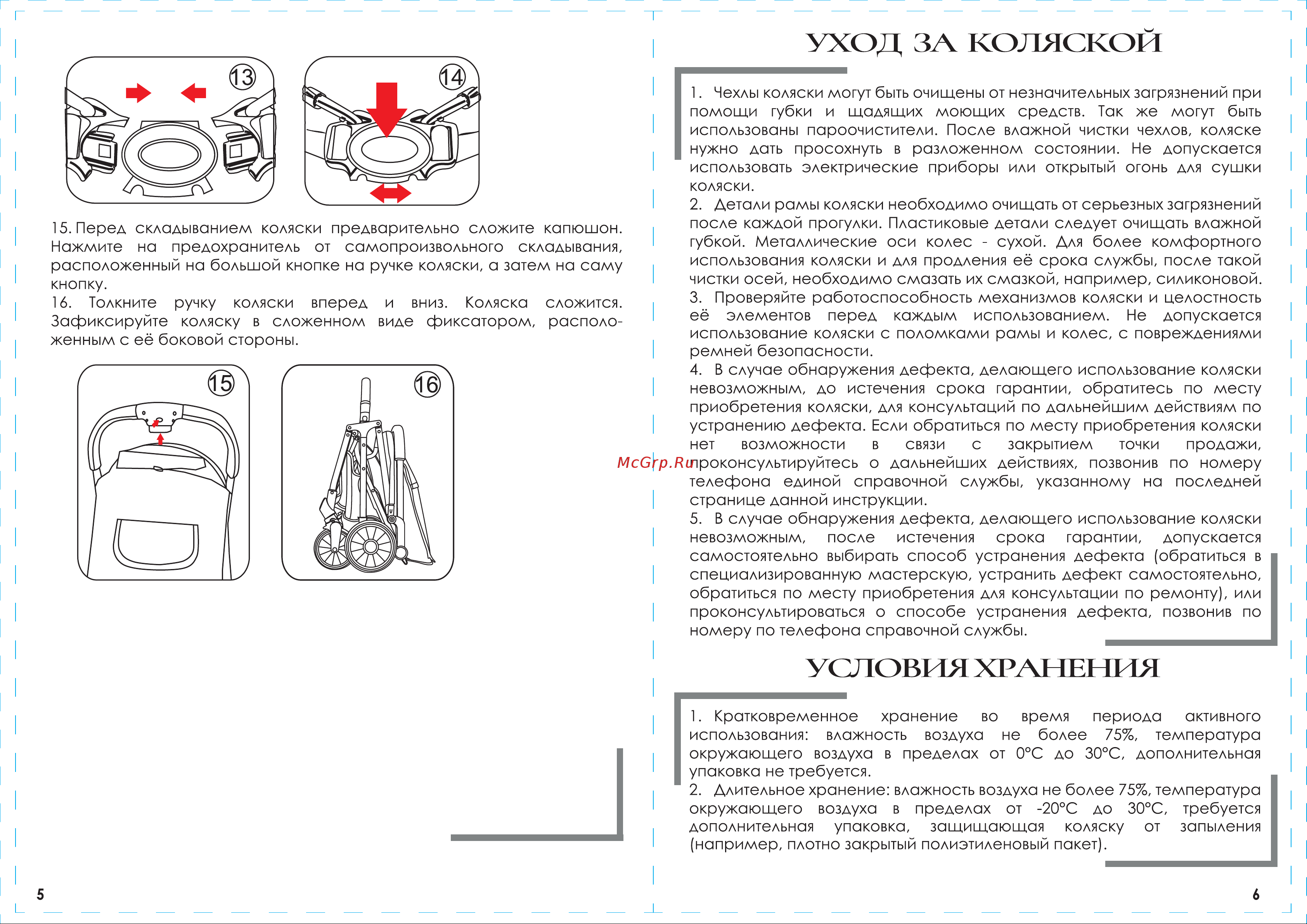 Acarento Attento серая Руководство по эксплуатации онлайн [4/5] 808017