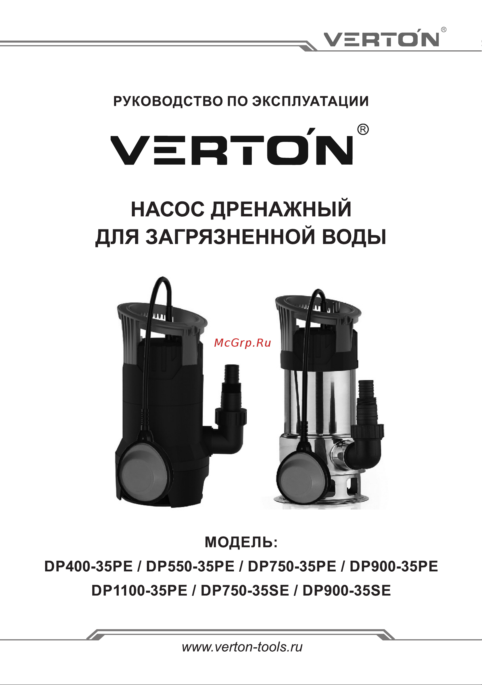 VERTON DP750/35PE Руководство по эксплуатации онлайн