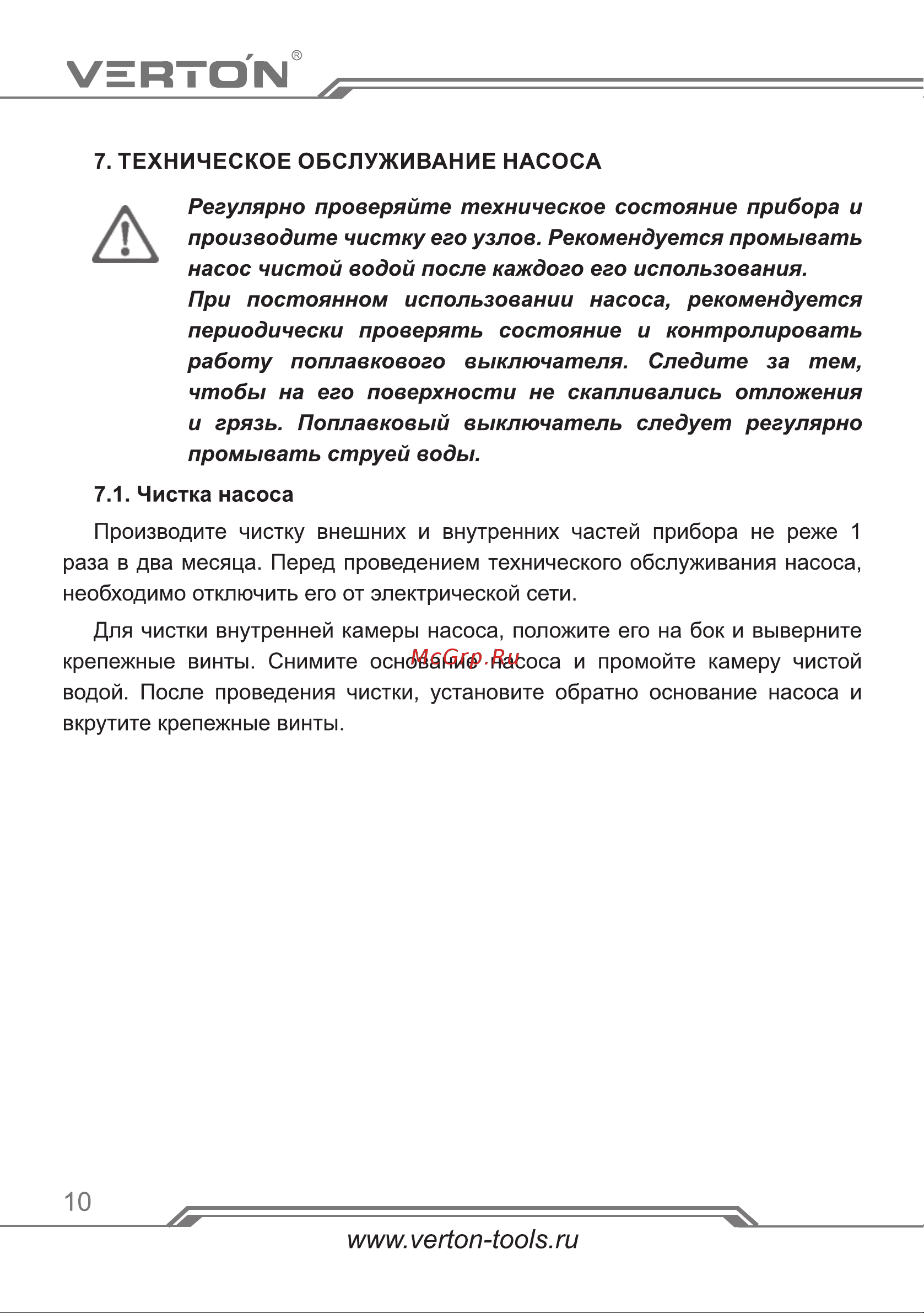 VERTON DP400/35PE [10/16] Страница 10