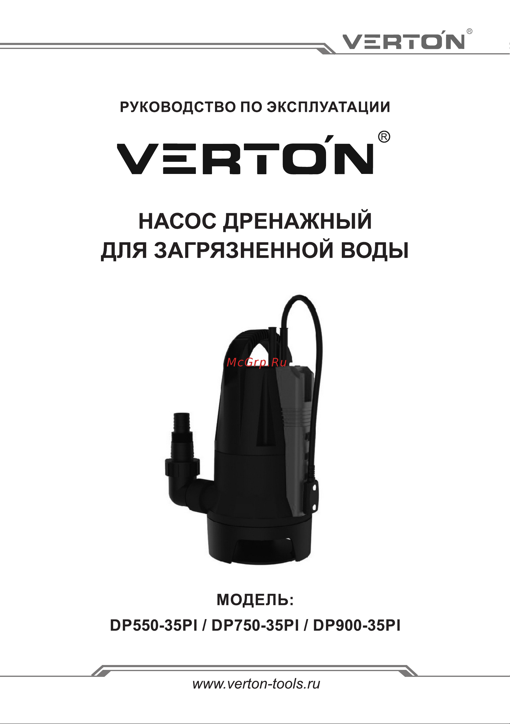 VERTON DP900/35SE Руководство по эксплуатации онлайн