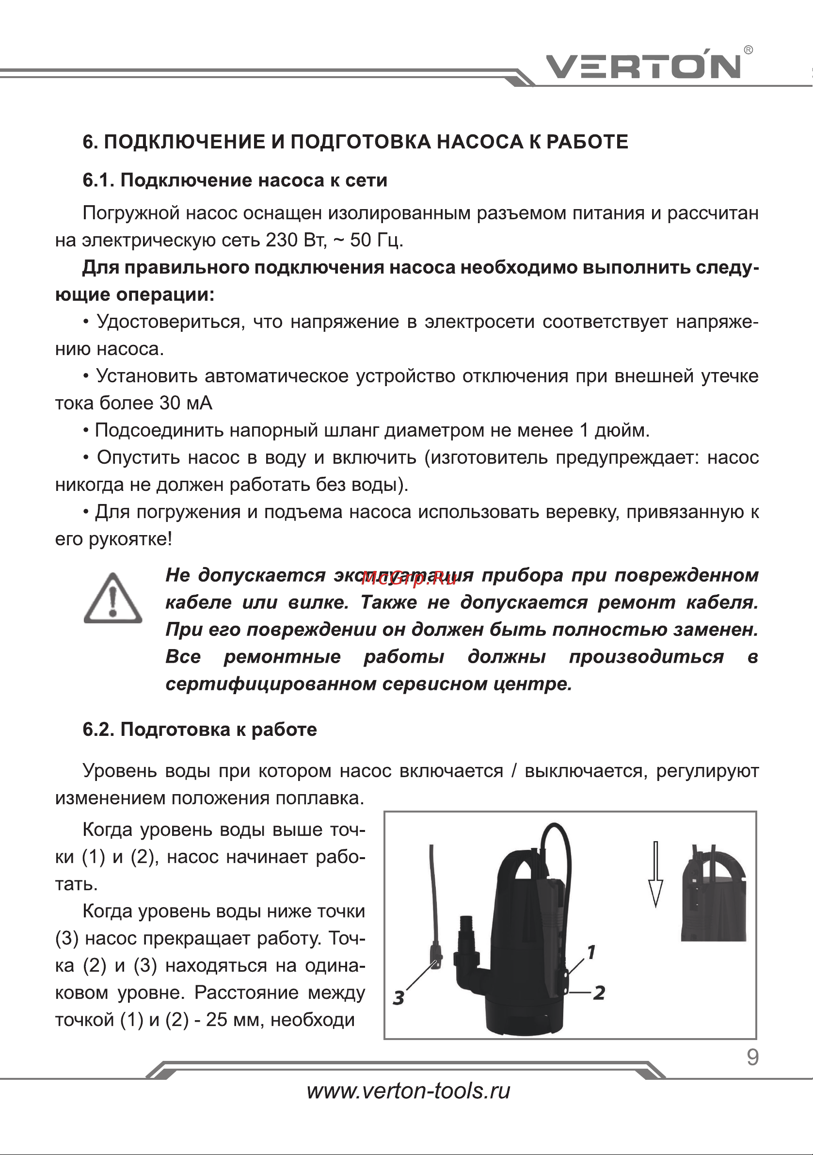 VERTON DP900/35SE [9/20] Страница 9