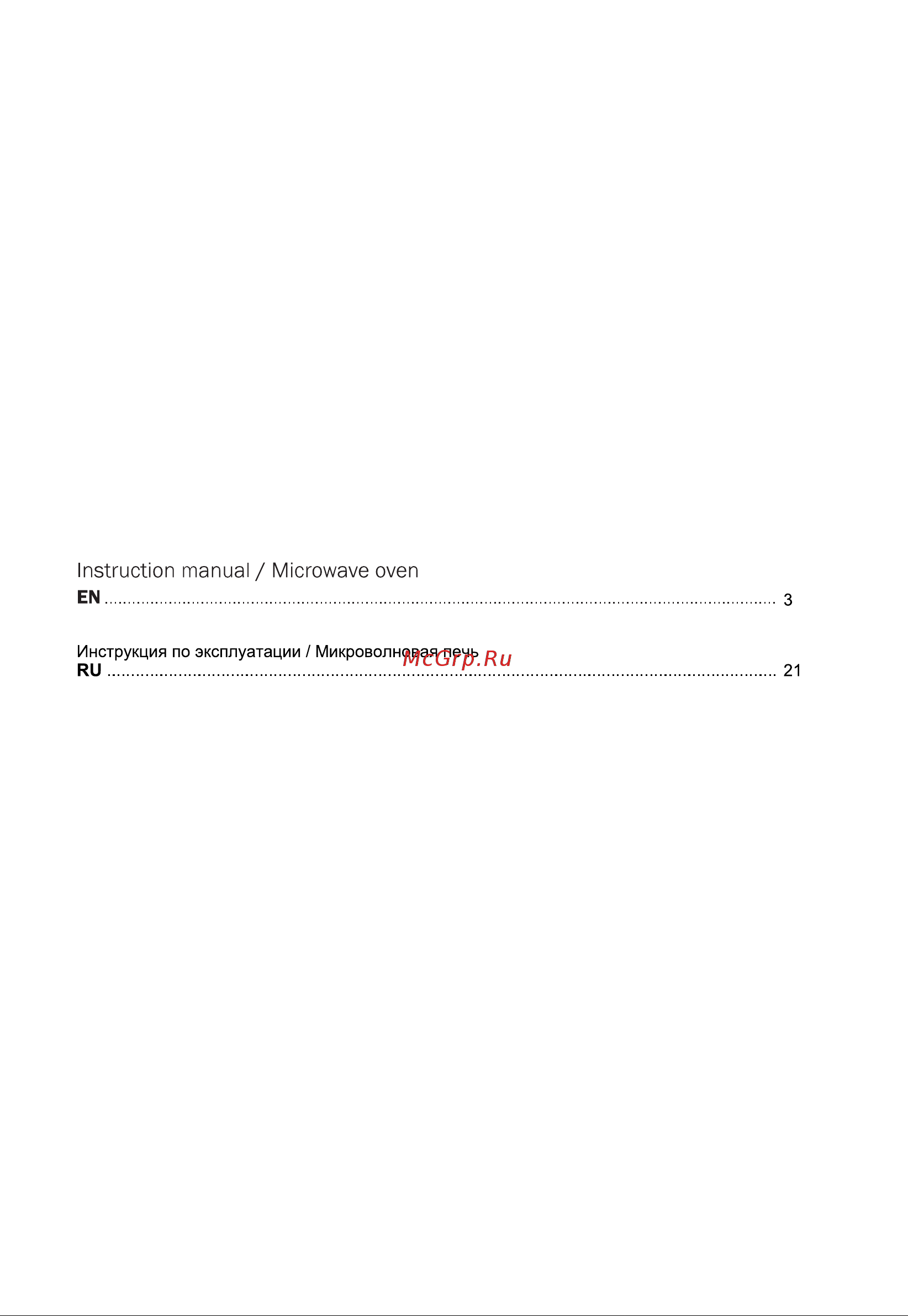 Mora MT101WH Руководство по эксплуатации онлайн [2/40] 808033