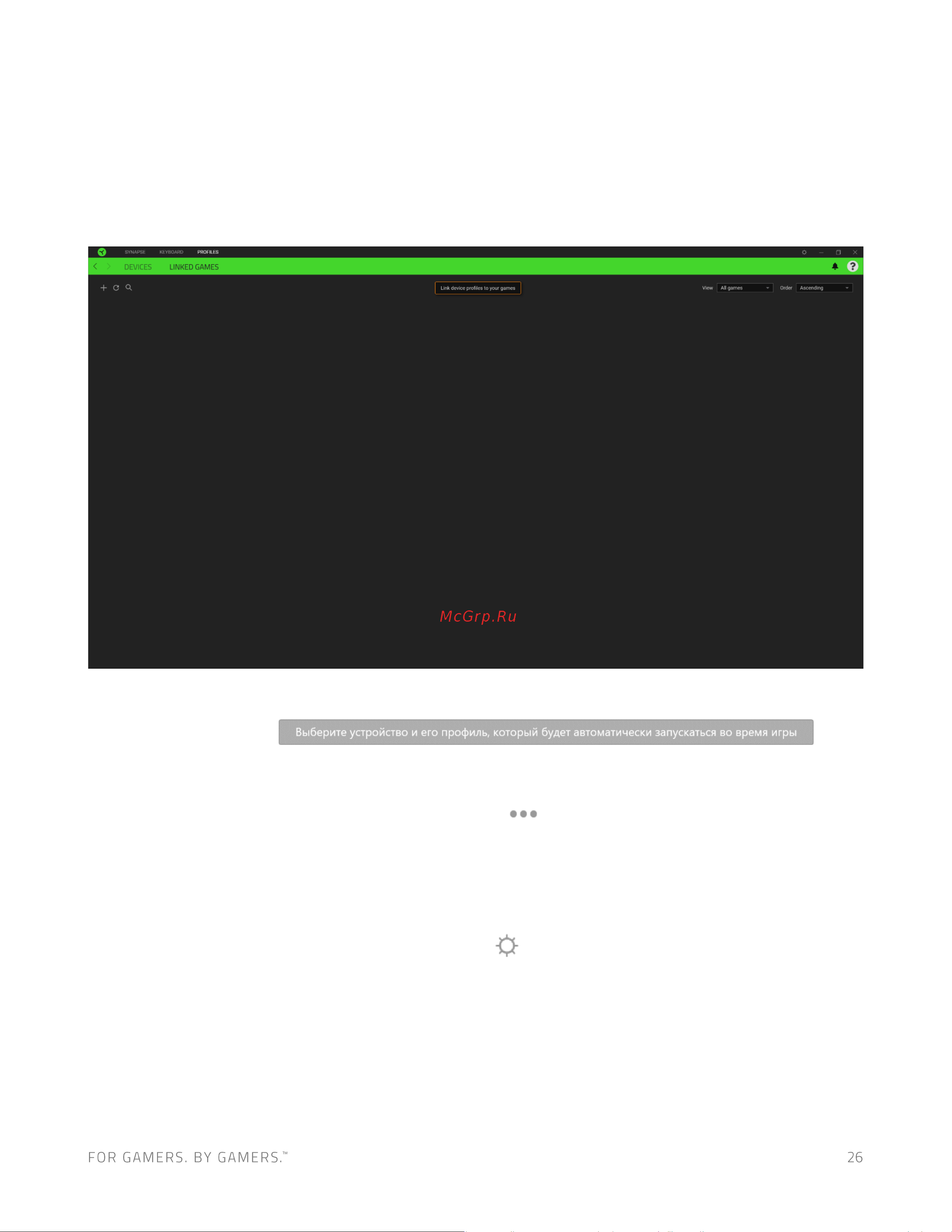 Razer Deathstalker V2 Pro черный (RZ03-04360800-R3R1) [27/32] Окно настройки