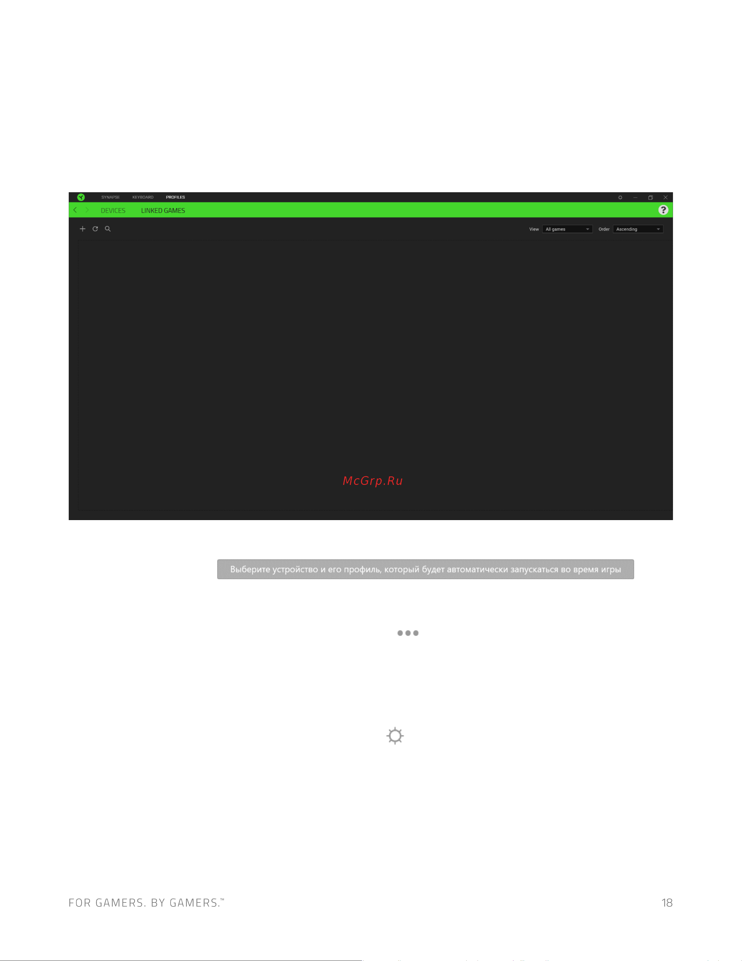 Razer DeathStalker V2 черный (RZ03-04500800-R3R1) [19/24] Окно настройки