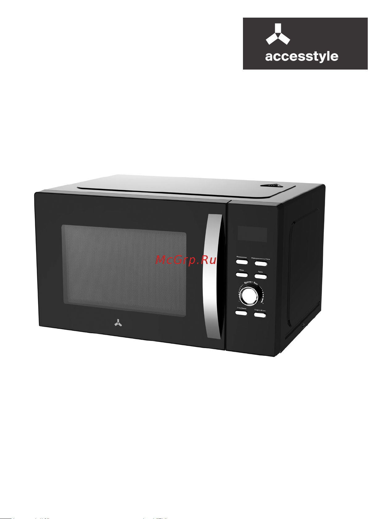 Accesstyle MG30D100B Руководство по эксплуатации онлайн