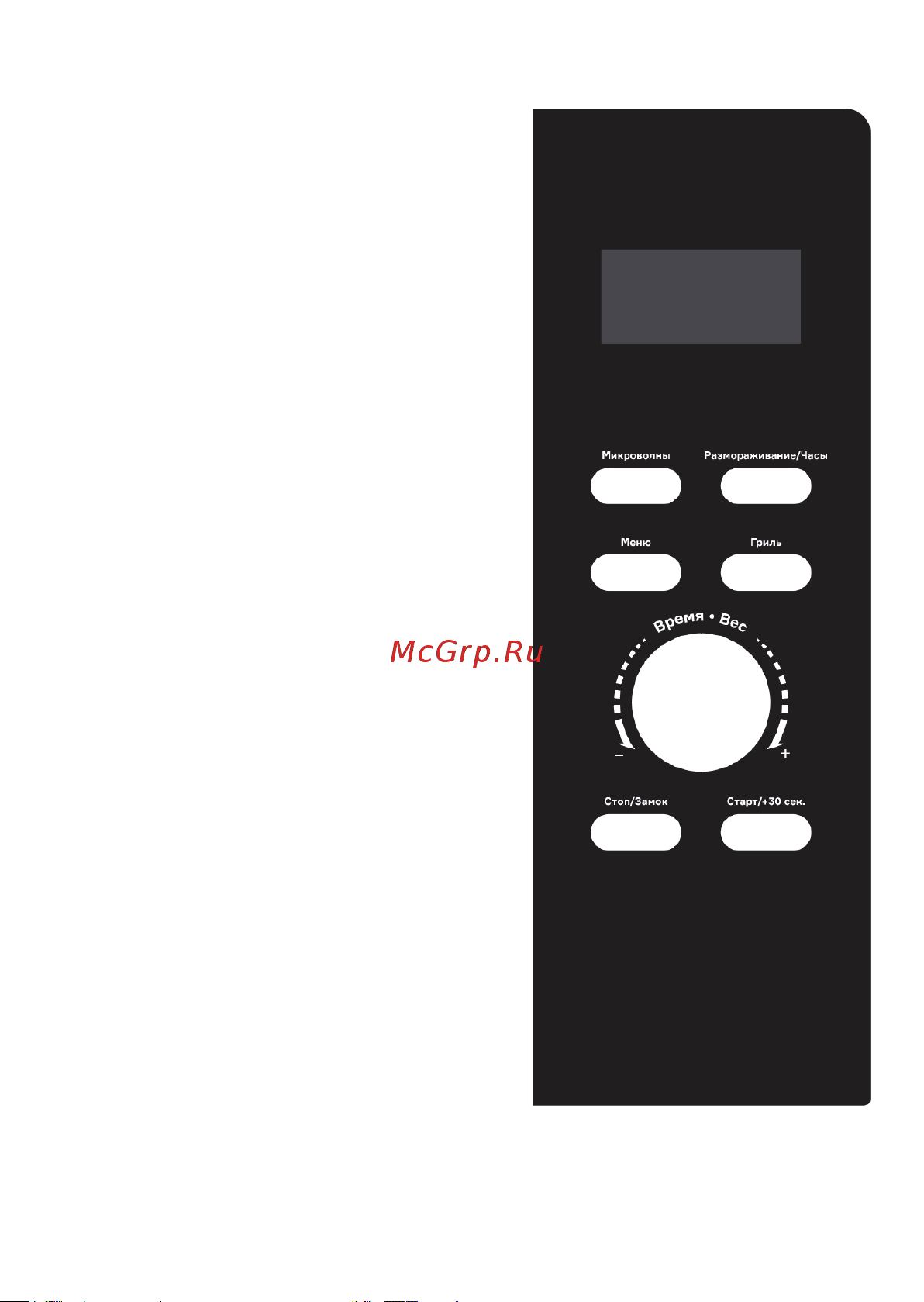 Accesstyle MG30D100B [15/52] Функции панели управления