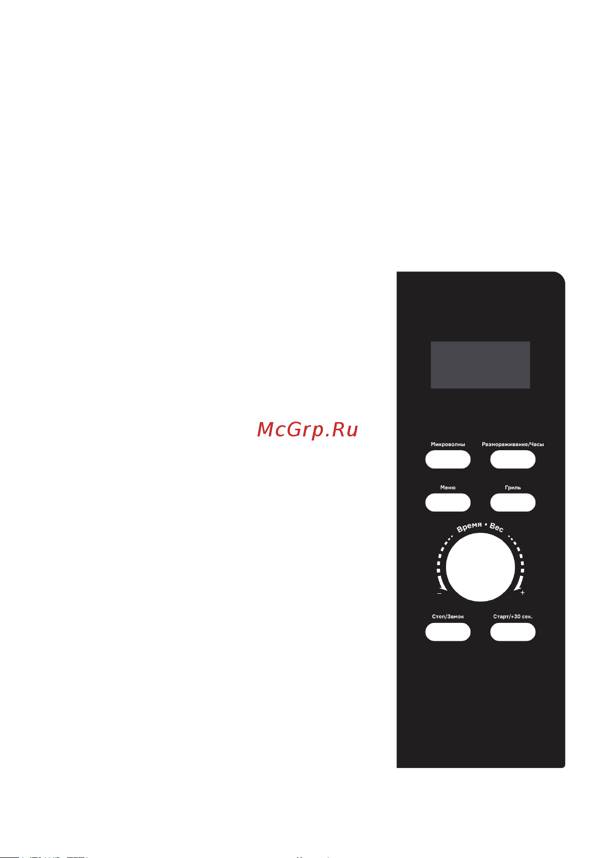 Accesstyle MG30D100B [39/52] Complete set