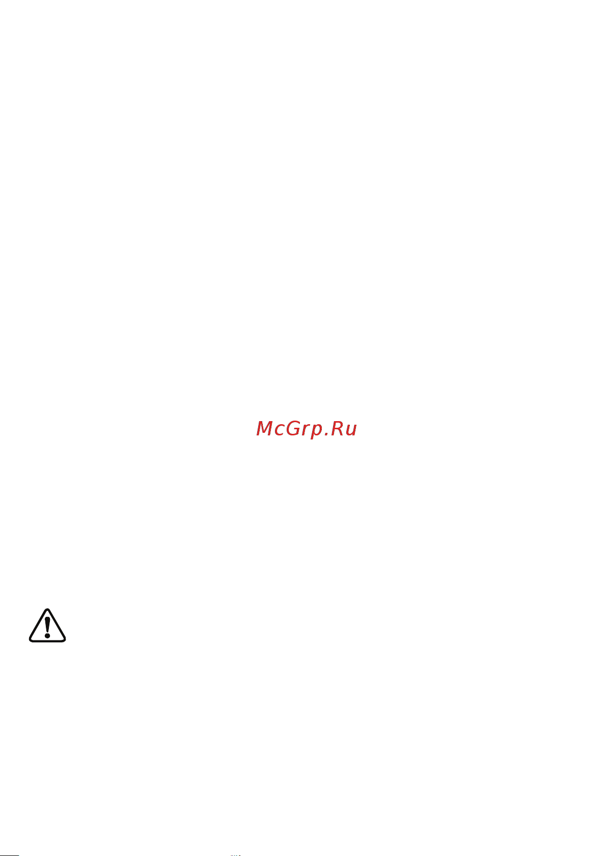 Accesstyle MG30D100B [9/52] Очистка и уход