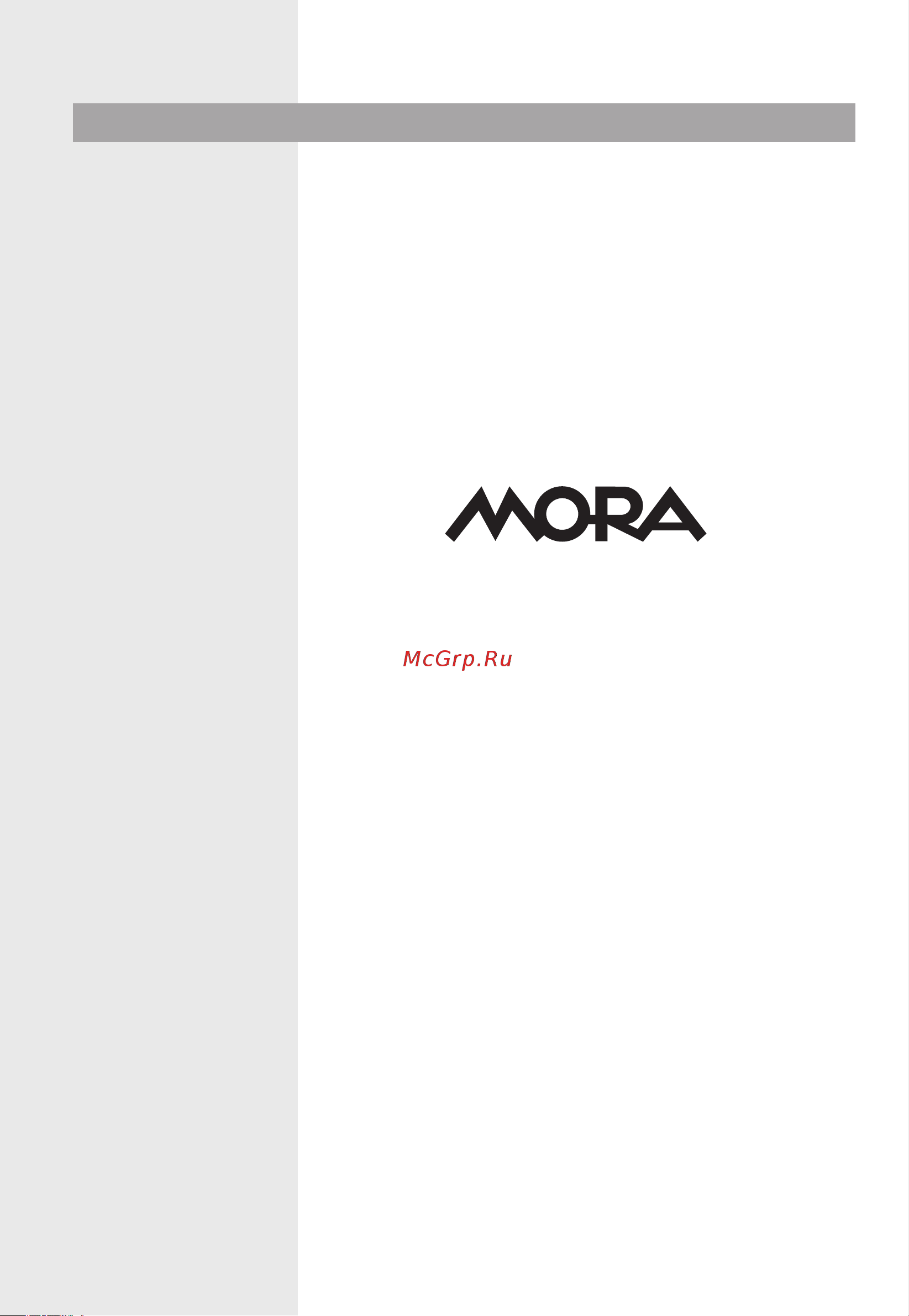 Mora MT104B [38/40] Гарантия и сервис