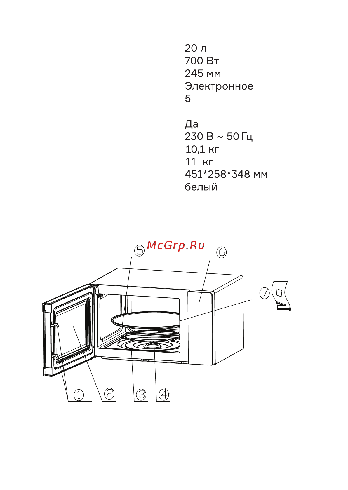 Accesstyle MS20D100W [12/52] Мин 99сек
