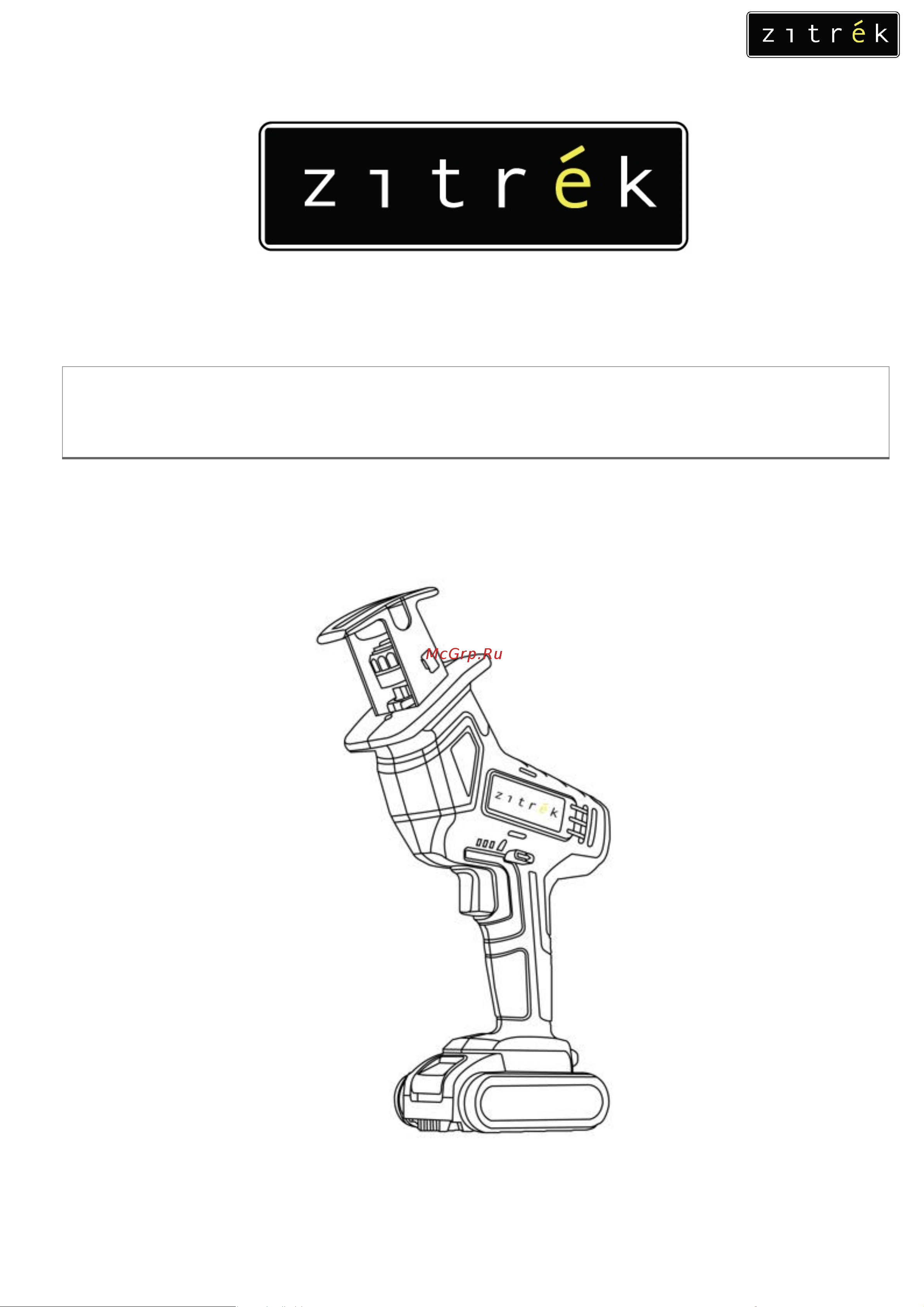 Zitrek ZKRS20V Руководство по эксплуатации онлайн
