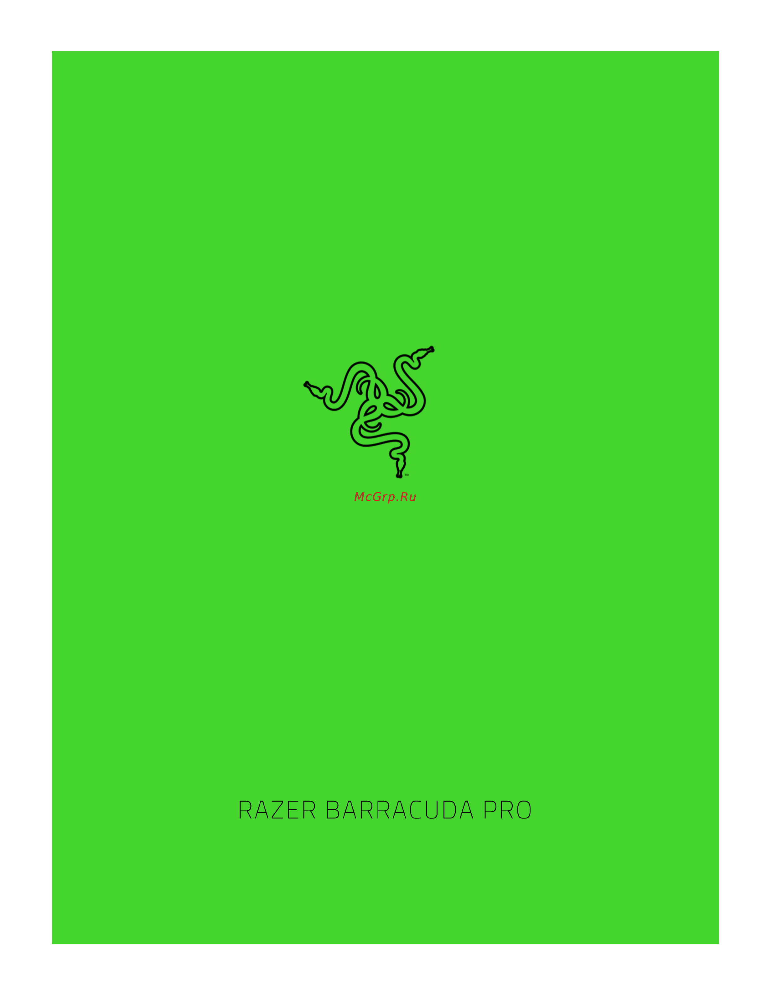 Razer Barracuda Pro Black (RZ04-03780100-R3M1) Руководство по эксплуатации онлайн
