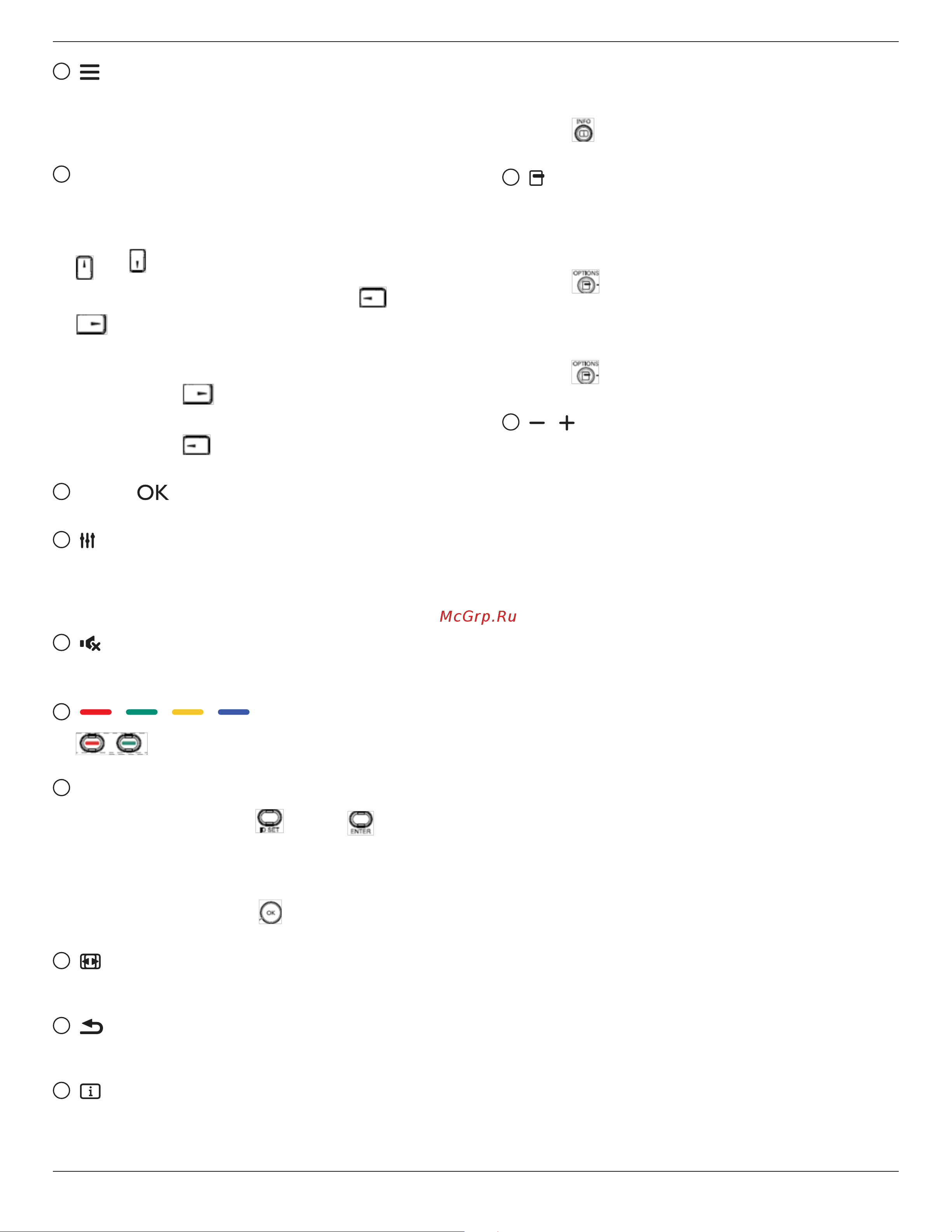 Philips 43BDL4550D/00 [21/72] Кнопка параметры