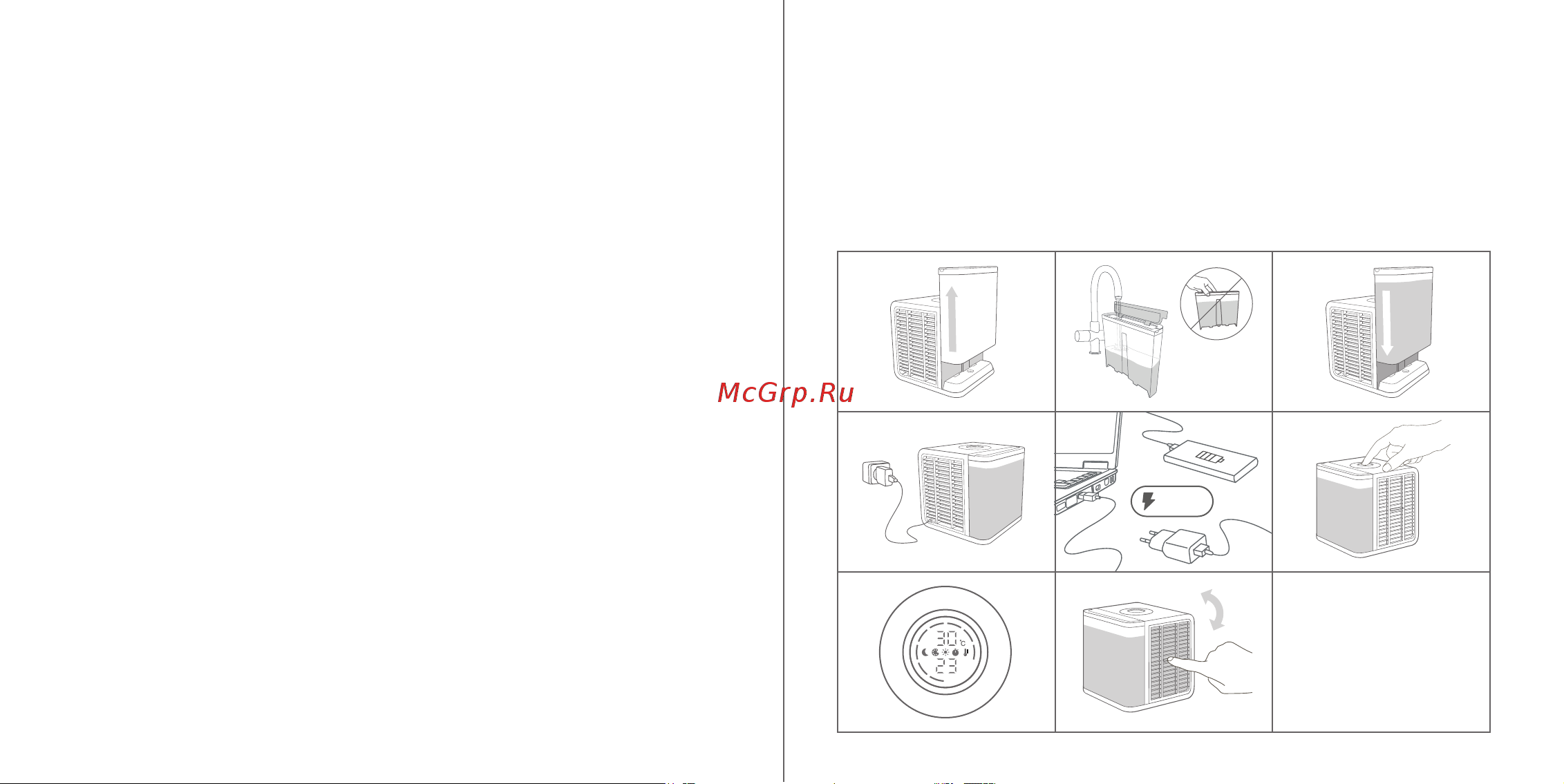 Evapolar evaLIGHTplus EV-1500 White [5/12] Начало работы с устройством