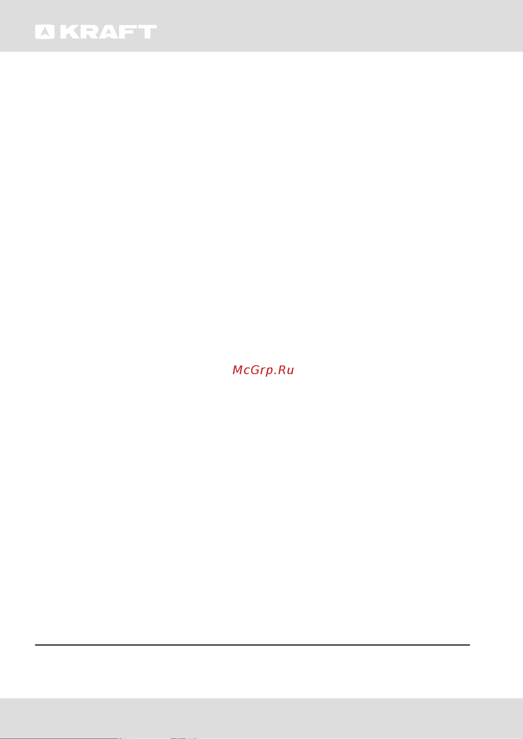KRAFT BD(W)-210BL [11/60] Инструкция по эксплуатации