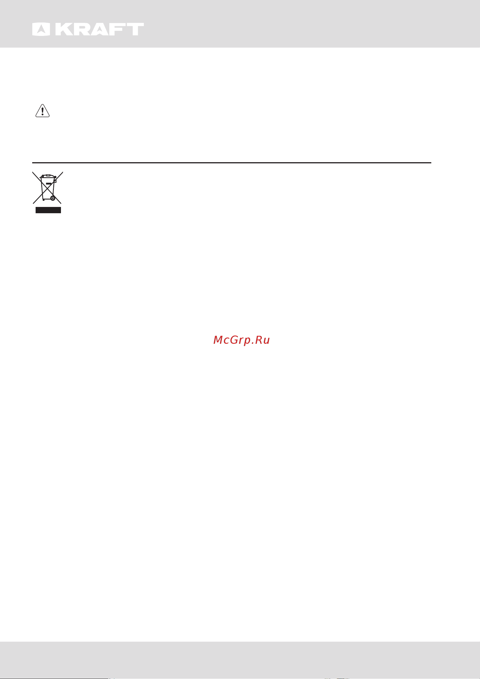 KRAFT BD(W)-100BL [15/60] Инструкция по эксплуатации