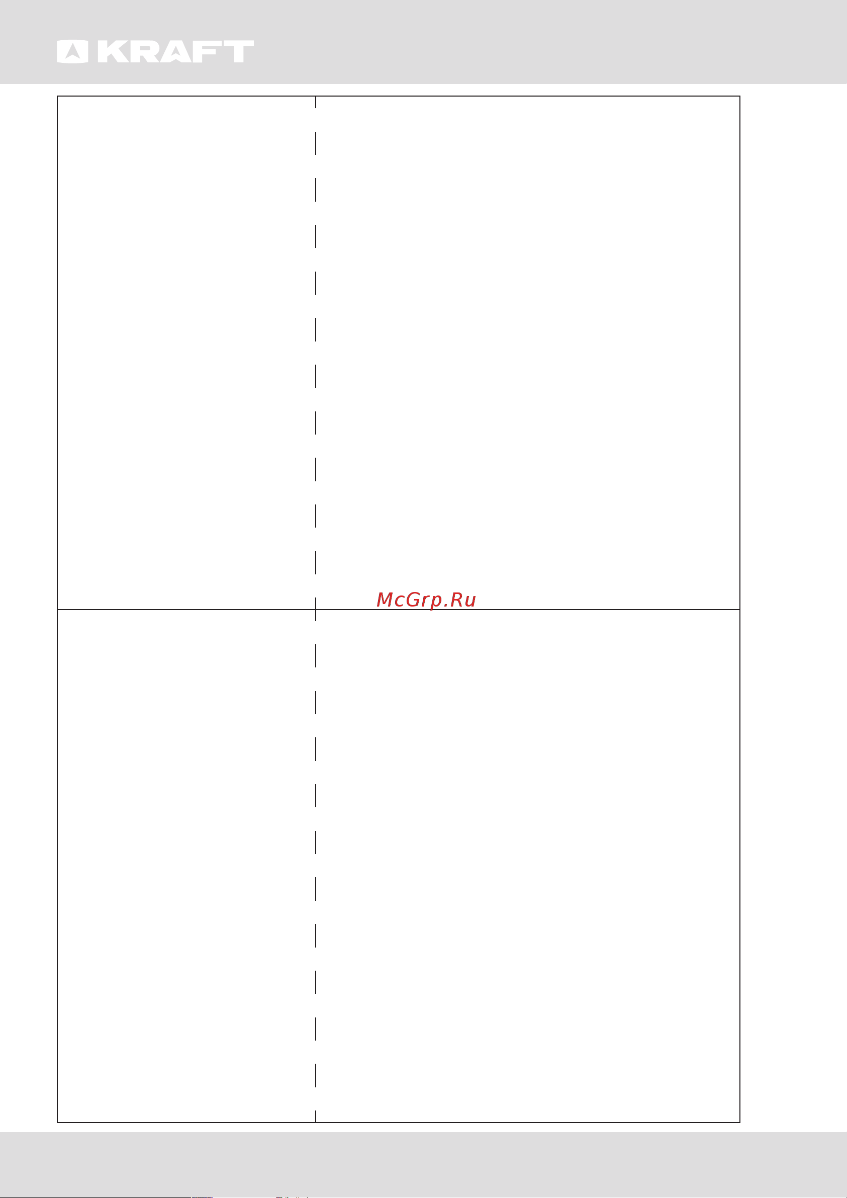 KRAFT BD(W)-100BL [19/60] Инструкция по эксплуатации