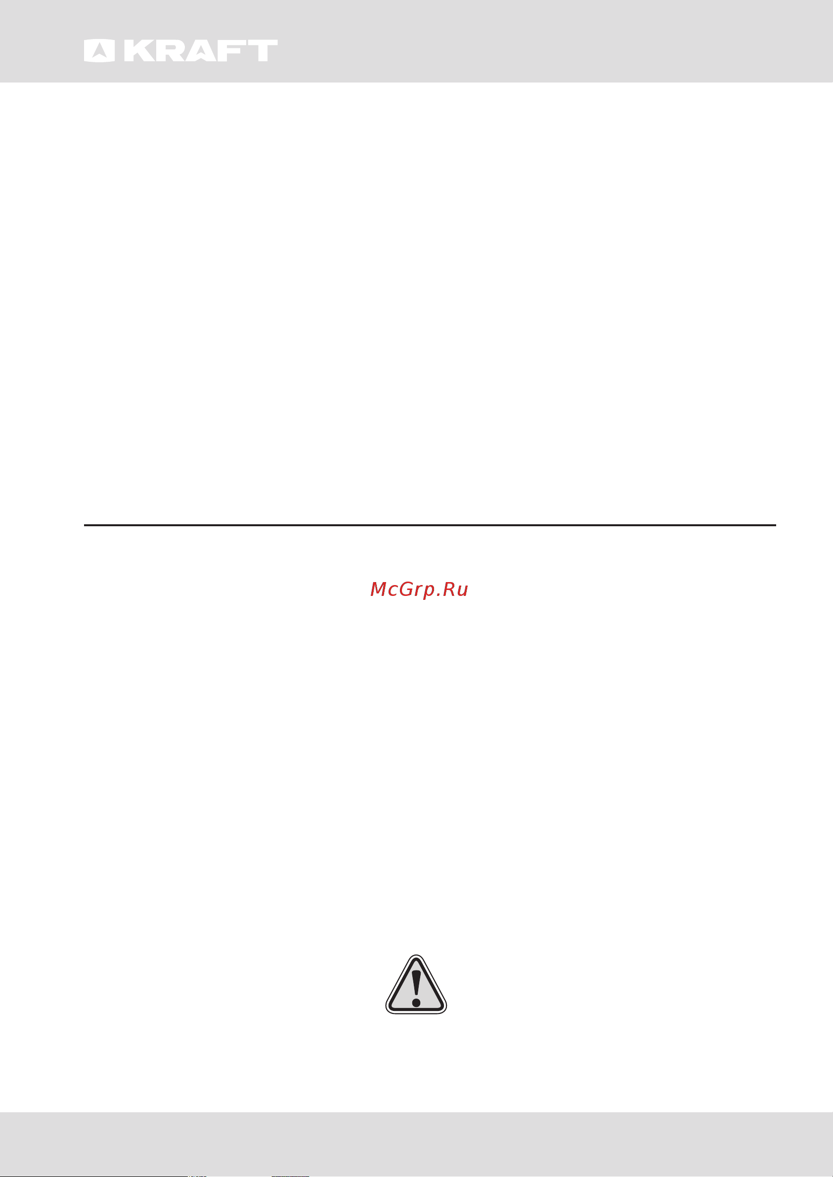 KRAFT BD(W)-100BL [2/60] Инструкция по эксплуатации