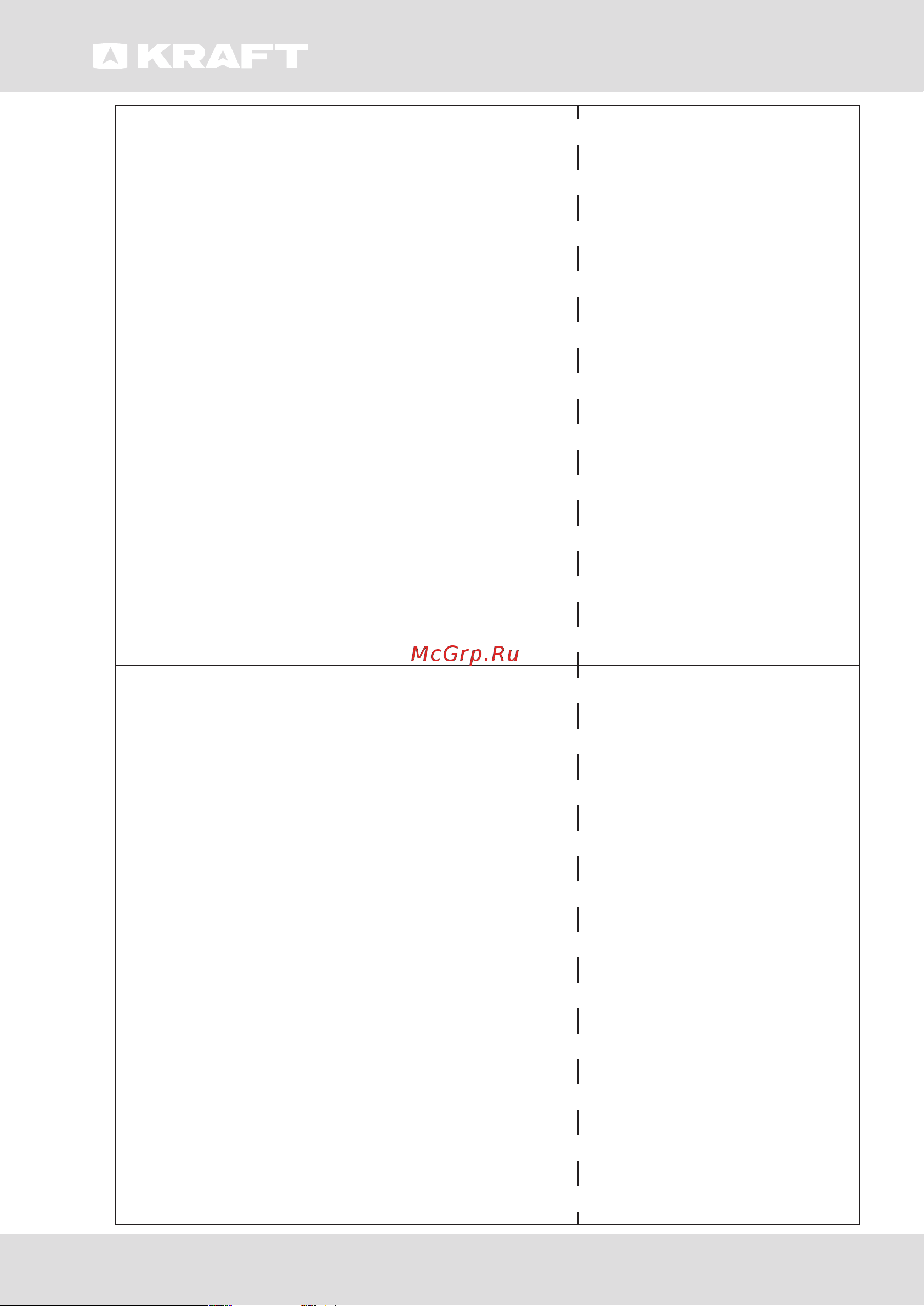 KRAFT BD(W)-210BL [20/60] Инструкция по эксплуатации