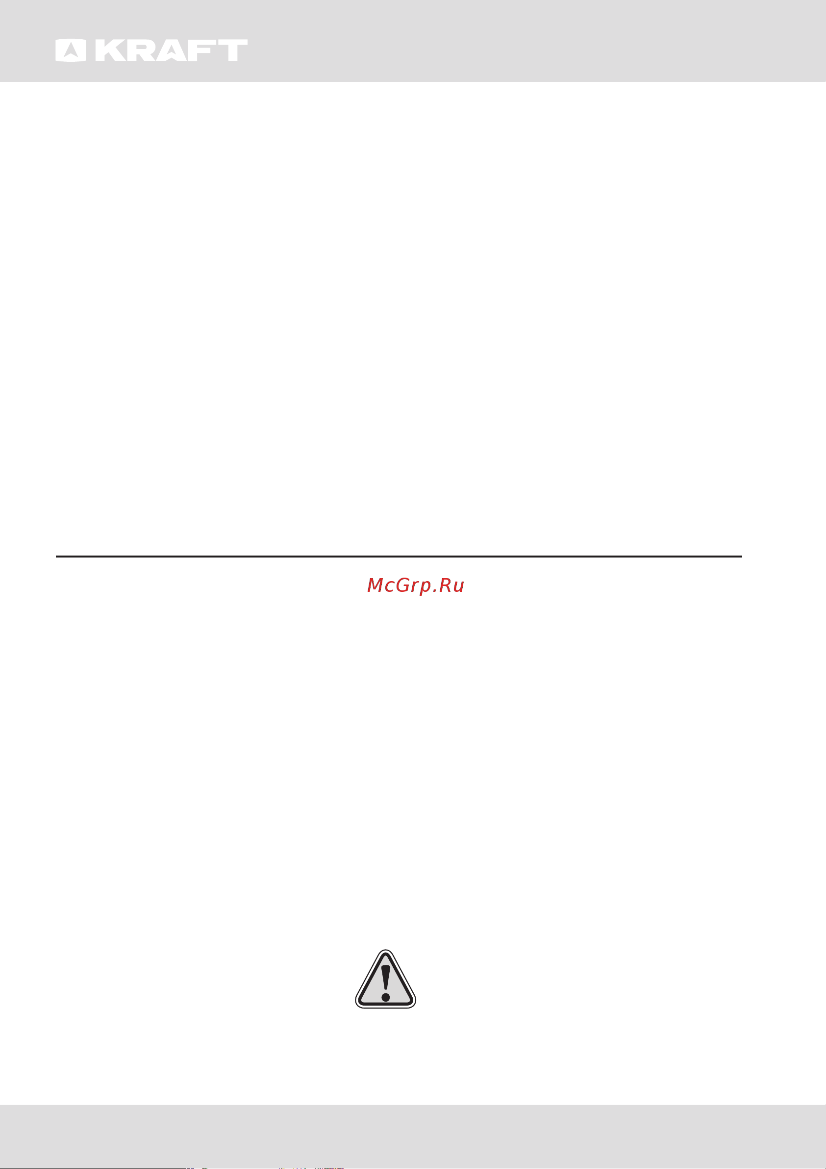 KRAFT BD(W)-210BL [21/60] Сontents