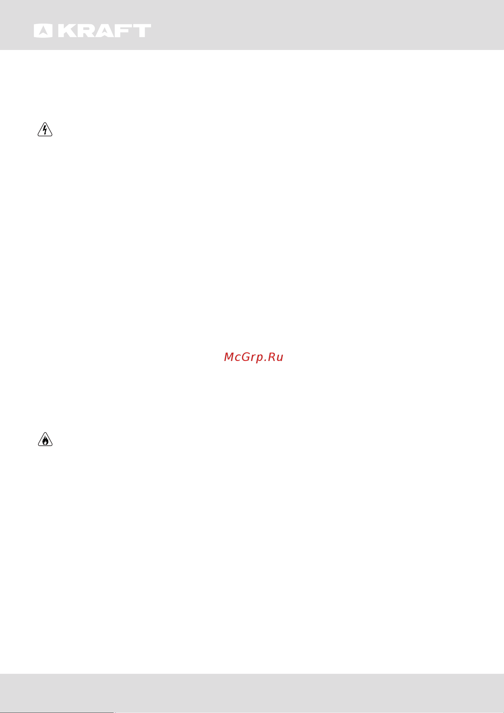KRAFT BD(W)-100BL [23/60] User guide