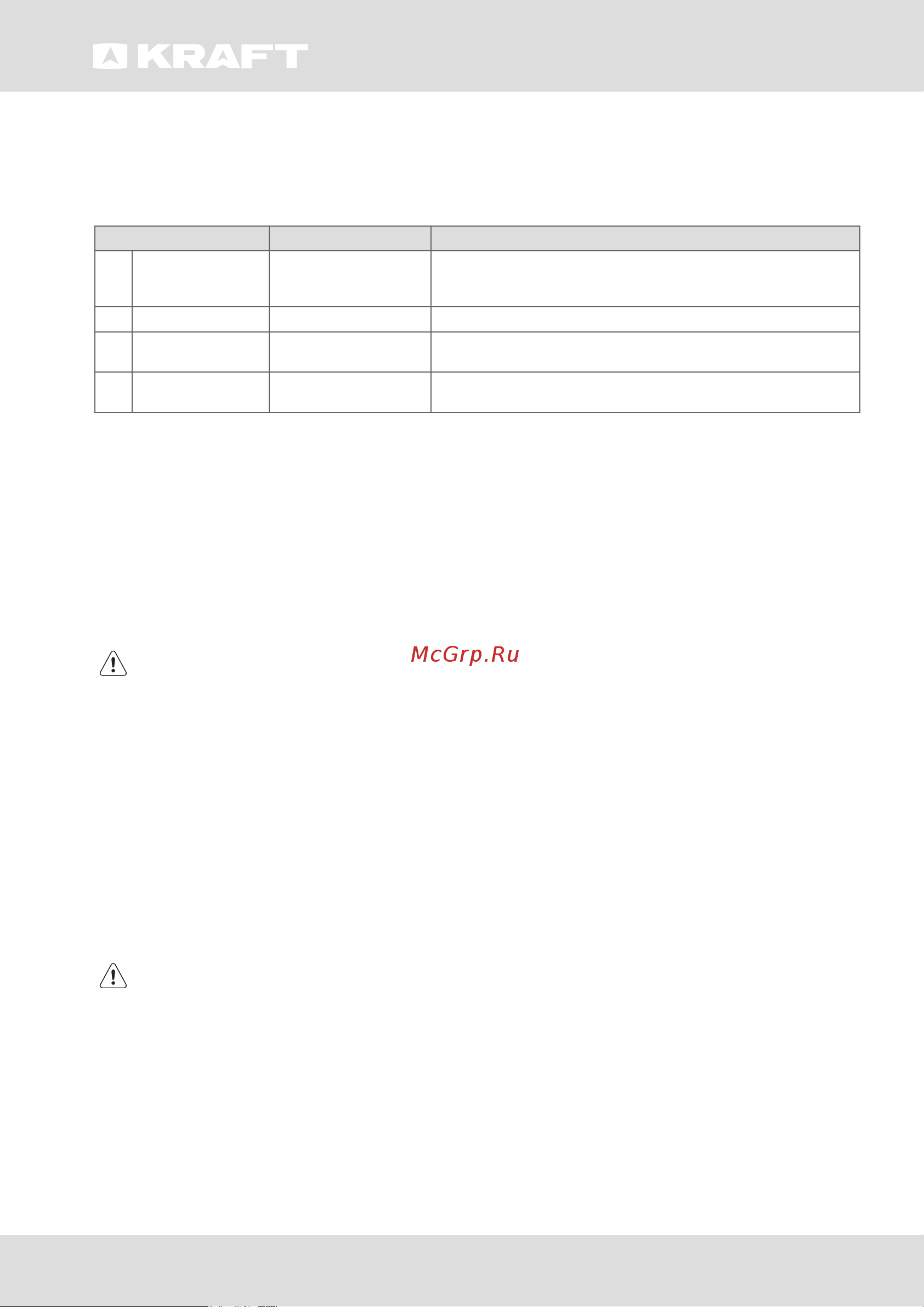 KRAFT BD(W)-210BL [26/60] Connection