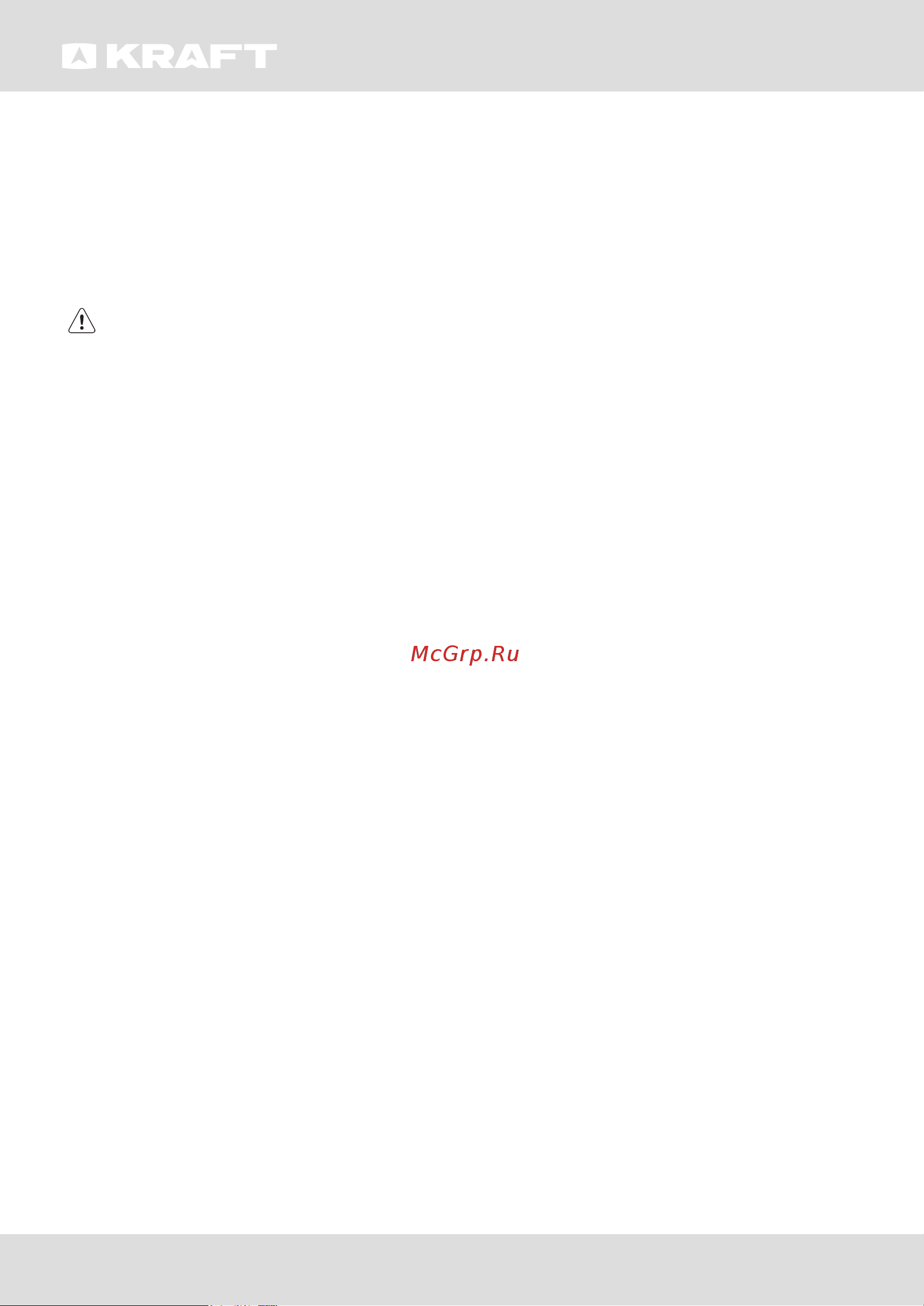 KRAFT BD(W)-100BL [29/60] Error in operation
