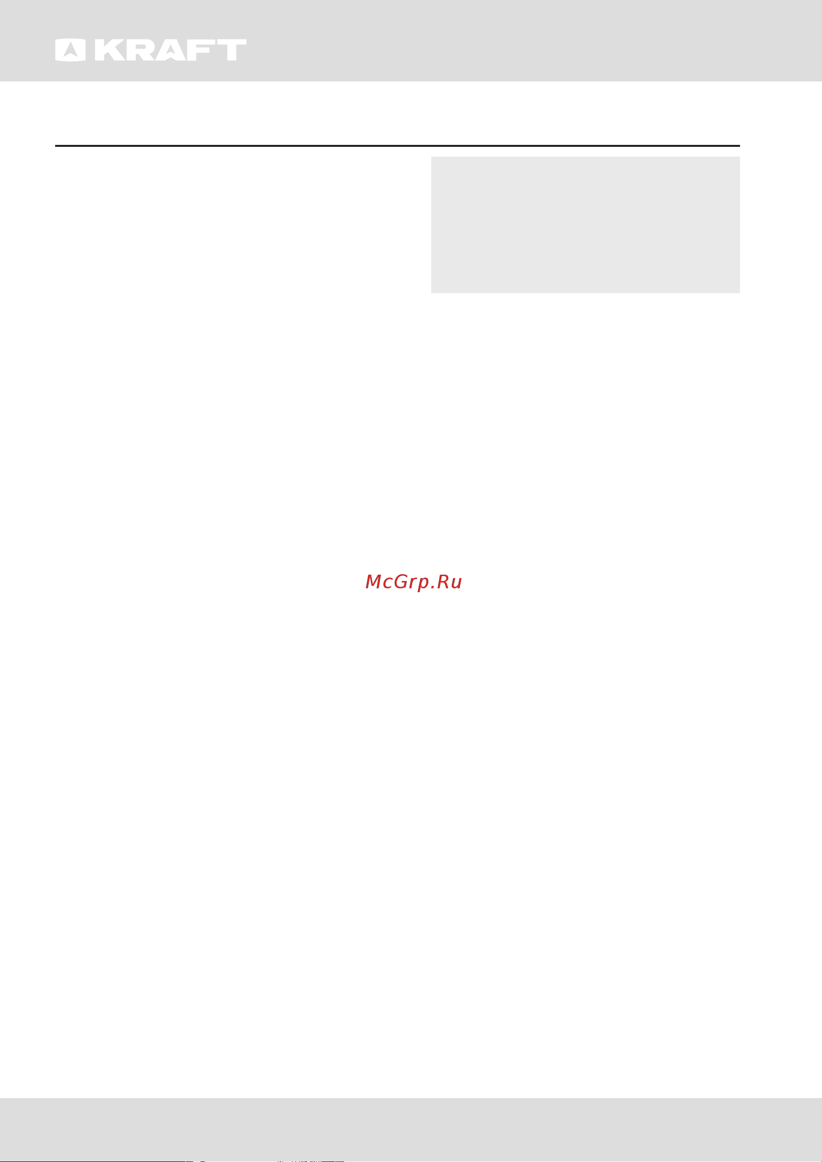 KRAFT BD(W)-100BL [35/60] Warranty card