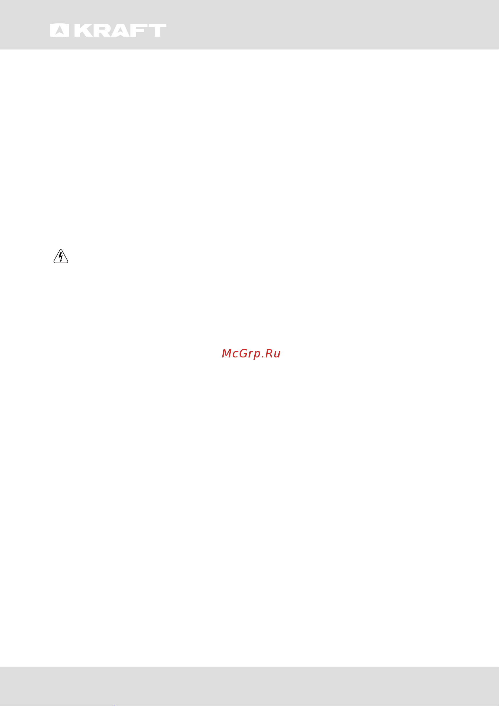KRAFT BD(W)-210BL [4/60] Инструкция по эксплуатации