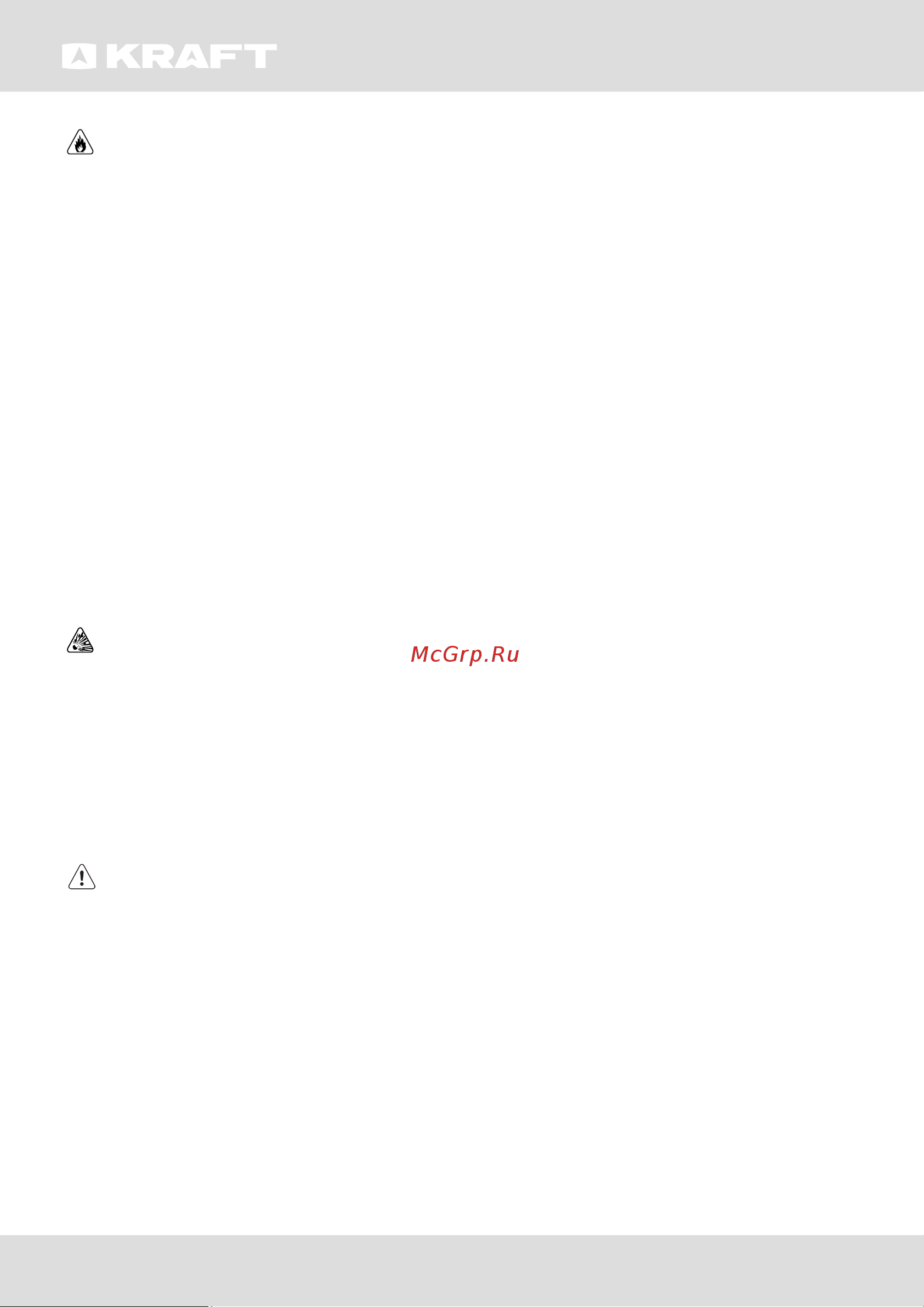 KRAFT BD(W)-150BL [5/60] Инструкция по эксплуатации