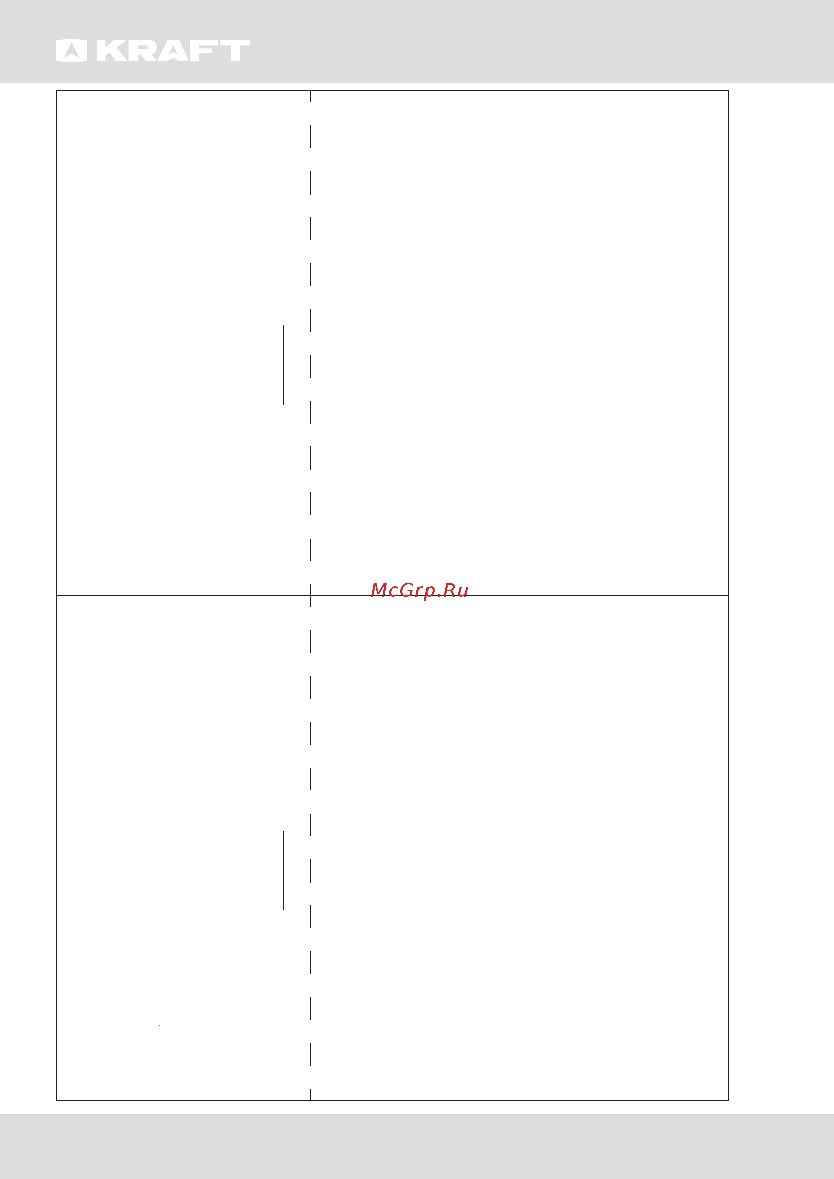 KRAFT BD(W)-210BL [55/60] Kraft мұздатқыш ларін кепілдік