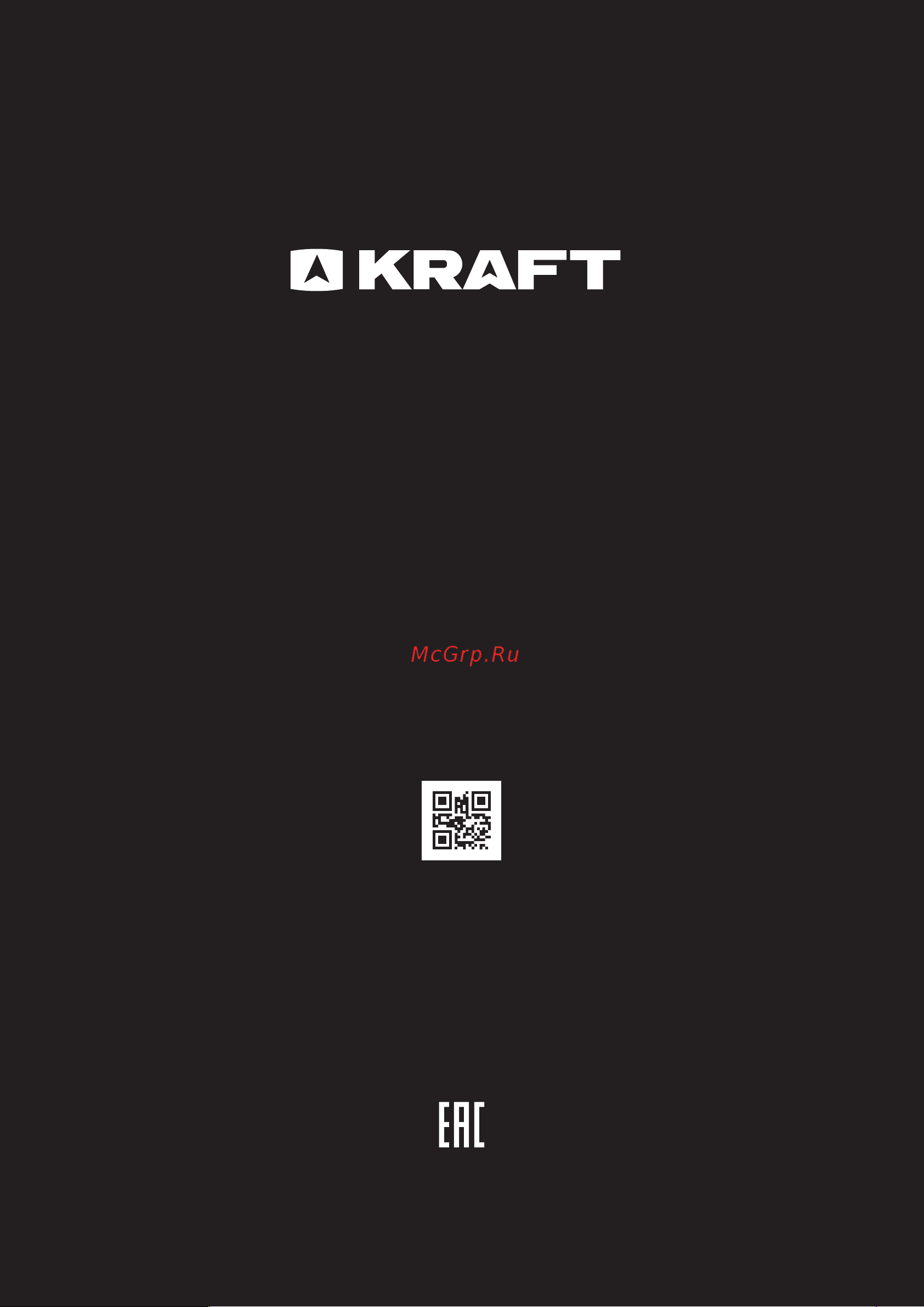 KRAFT BD(W)-150BL [60/60] 7 800 200 79 97