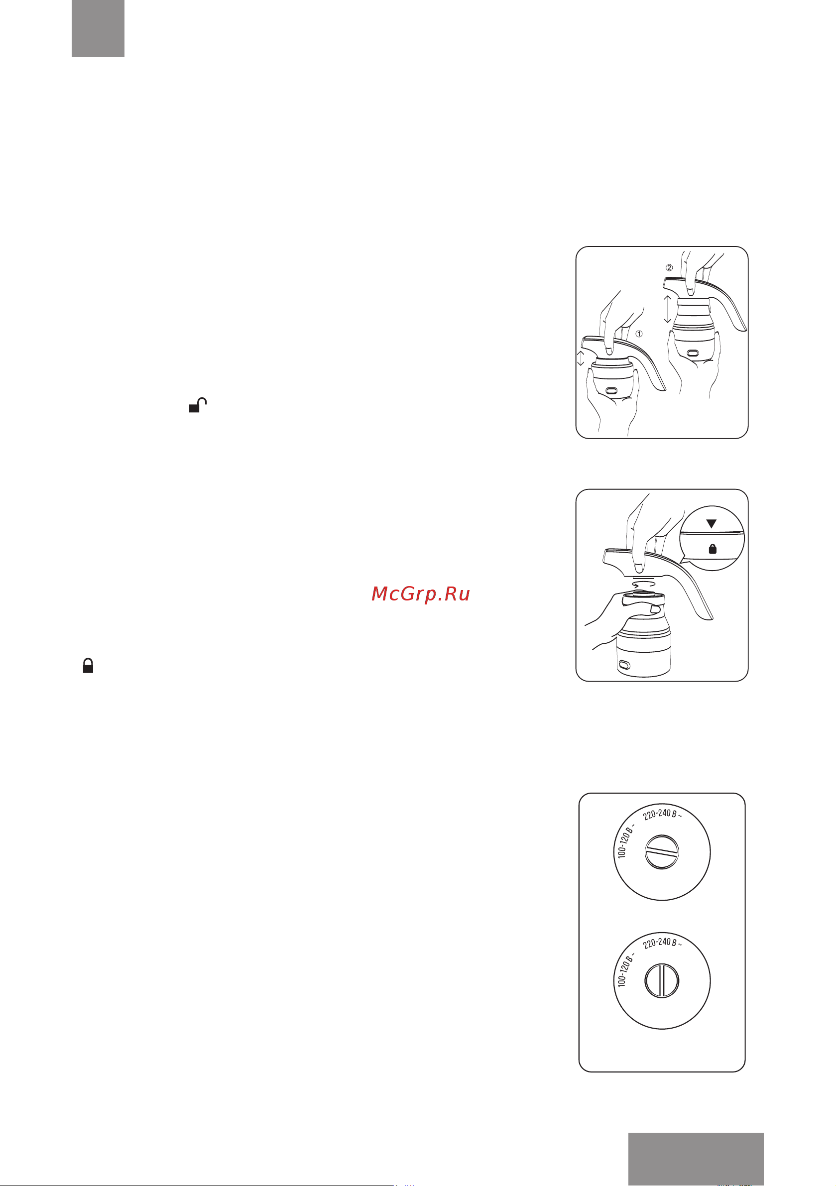 Galaxy Line GL6197 [9/26] Порядок работы