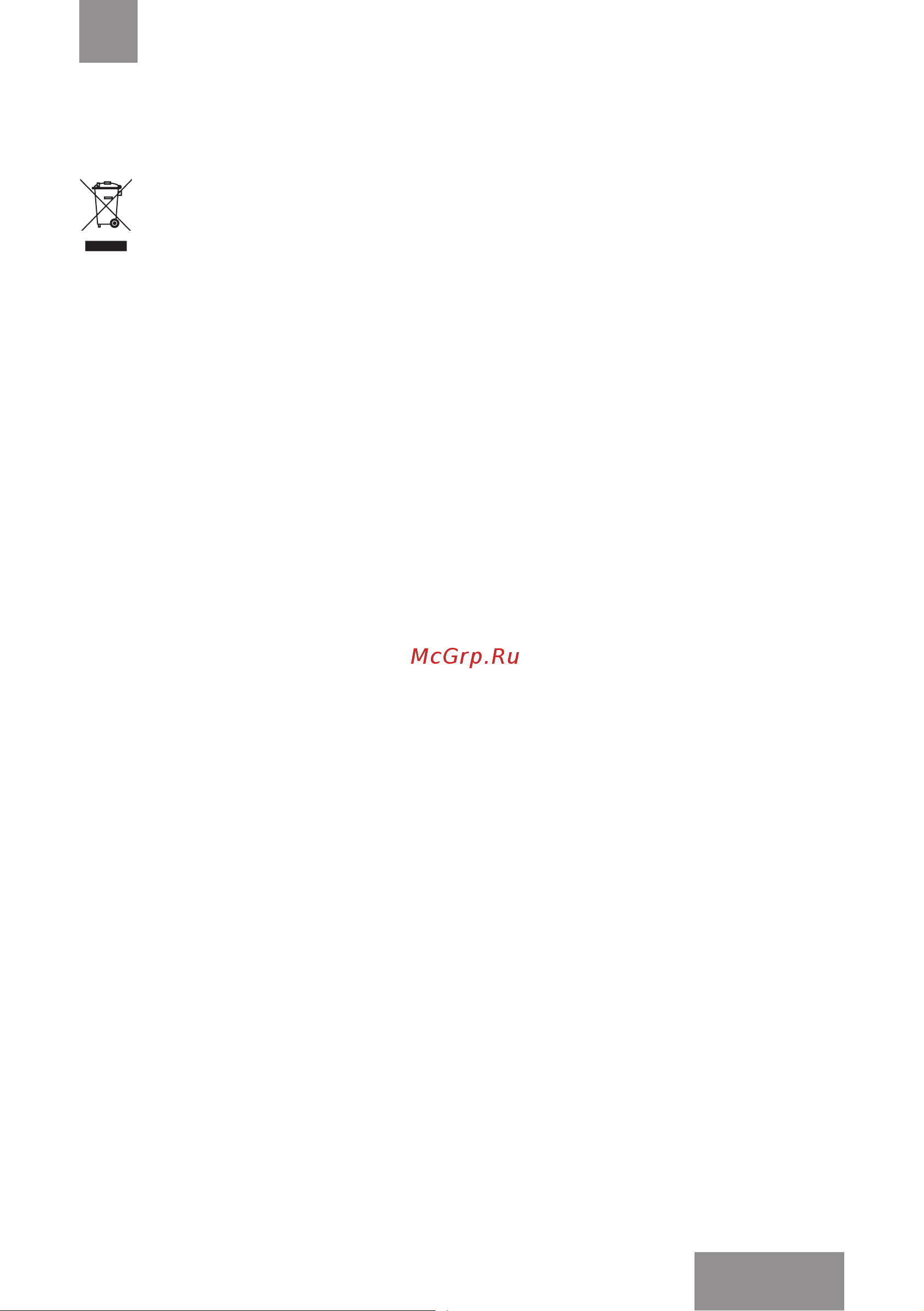 Galaxy Line GL6194 [19/21] Қызметтiк мерзiмi