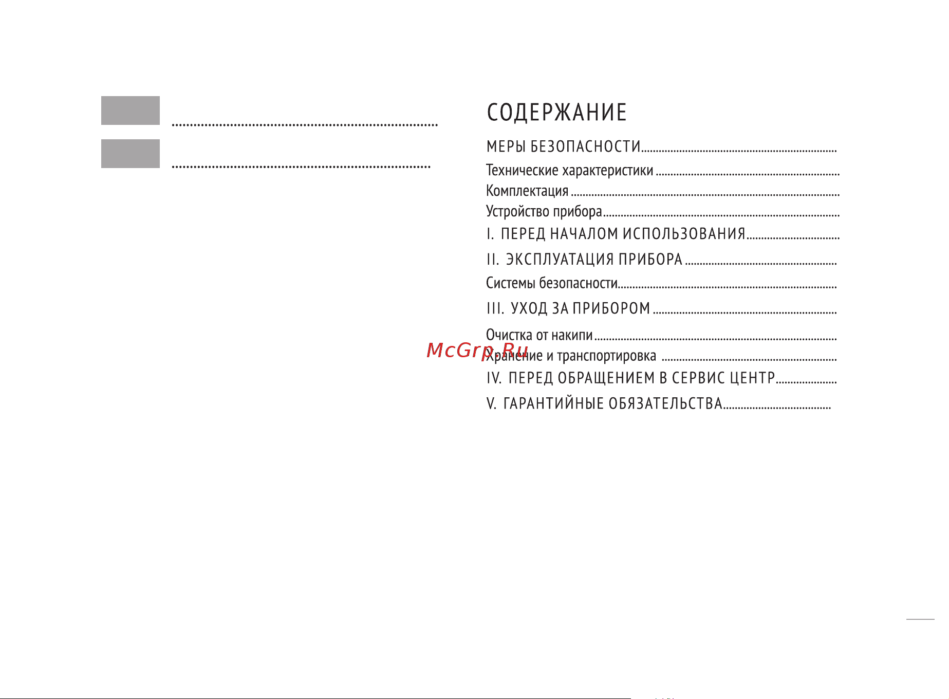 RED Solution RK-M1582 Руководство по эксплуатации онлайн [2/24] 808131