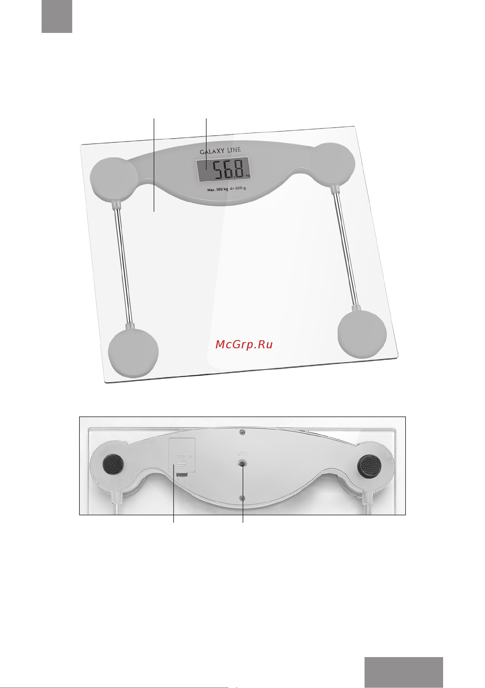 Galaxy Line GL4810 Grey [13/17] Құралының атқарымдық элементтерi