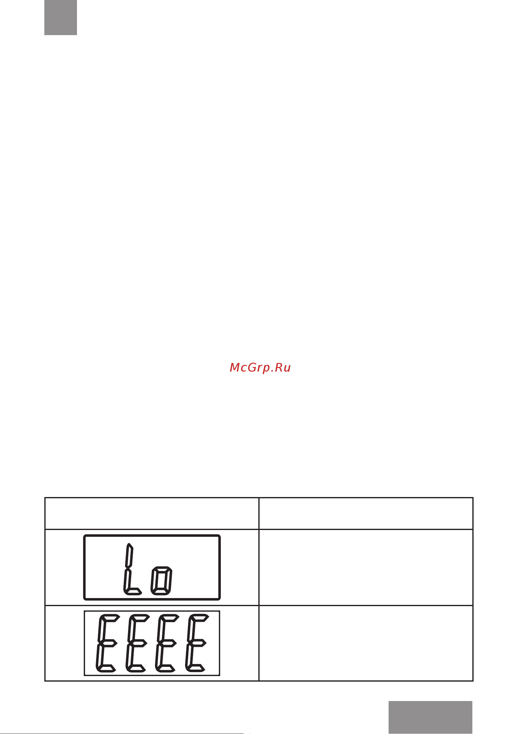 Galaxy Line GL4820 [19/22] Батырманы 7 басыңыз және таразының қажетті өлшем бірліктерін