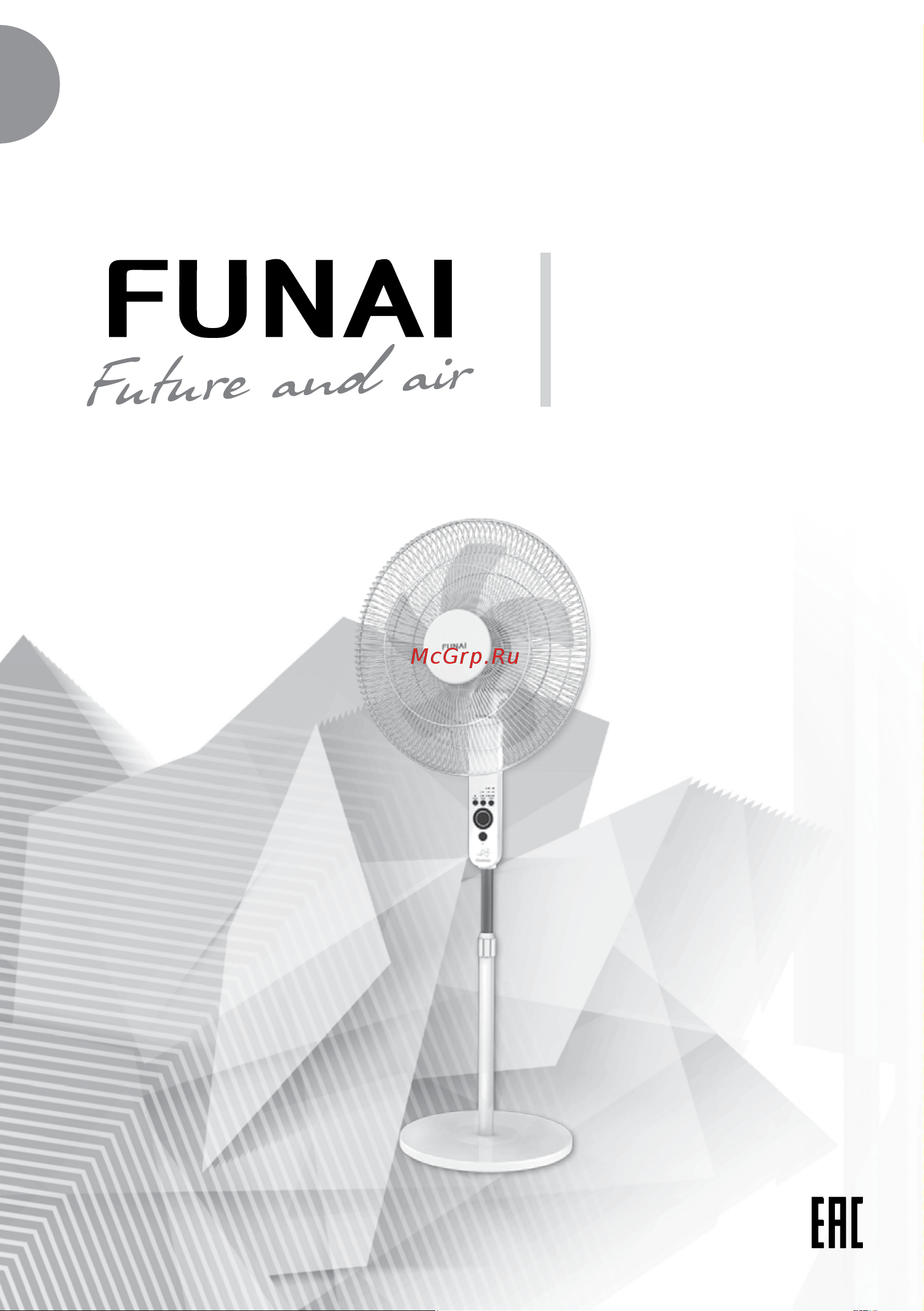 Funai KOGARASHI FSF-181E-WT Руководство по эксплуатации онлайн