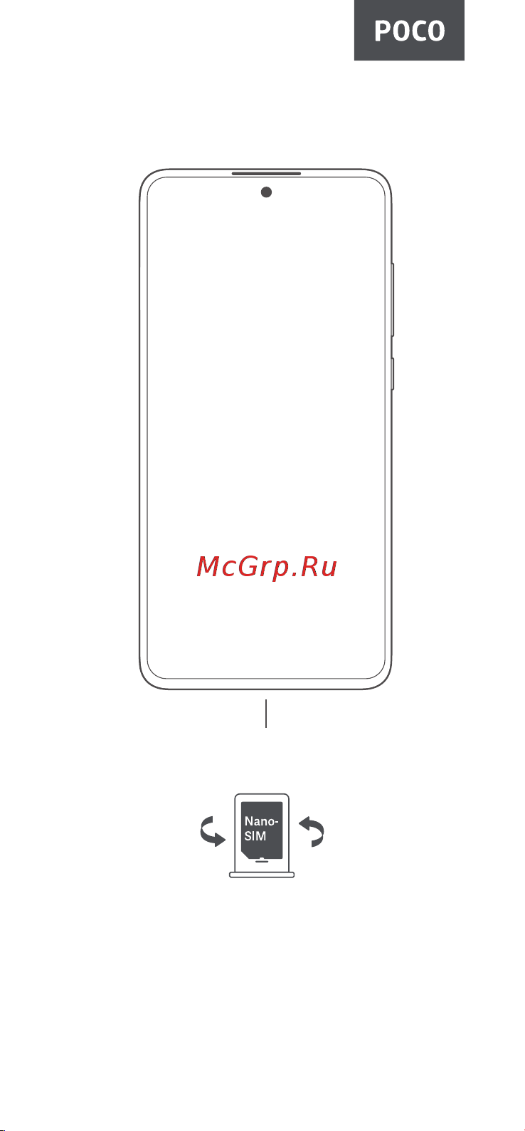 POCO F5 12/256GB Blue Руководство по эксплуатации онлайн