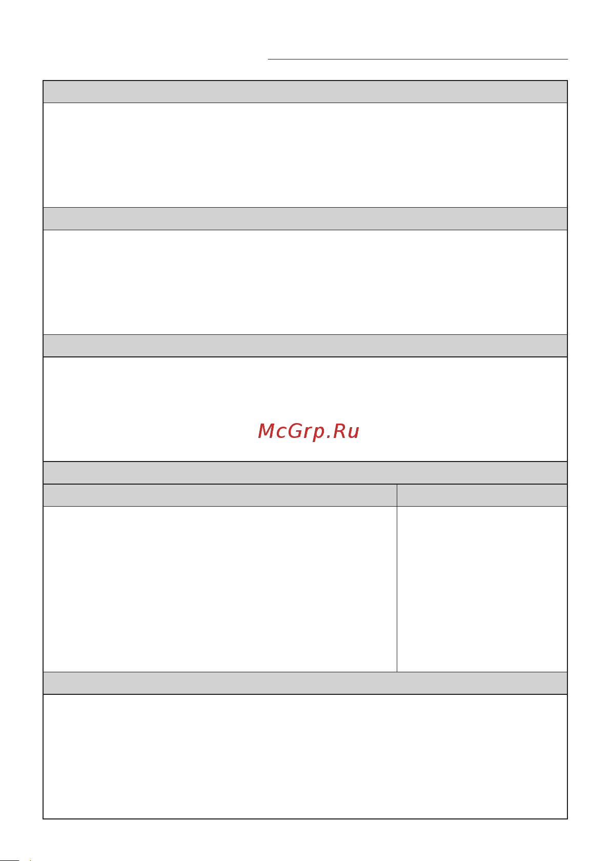 STATUS for life ST-SF-040M(GN) Green [15/20] Гарантийный талон