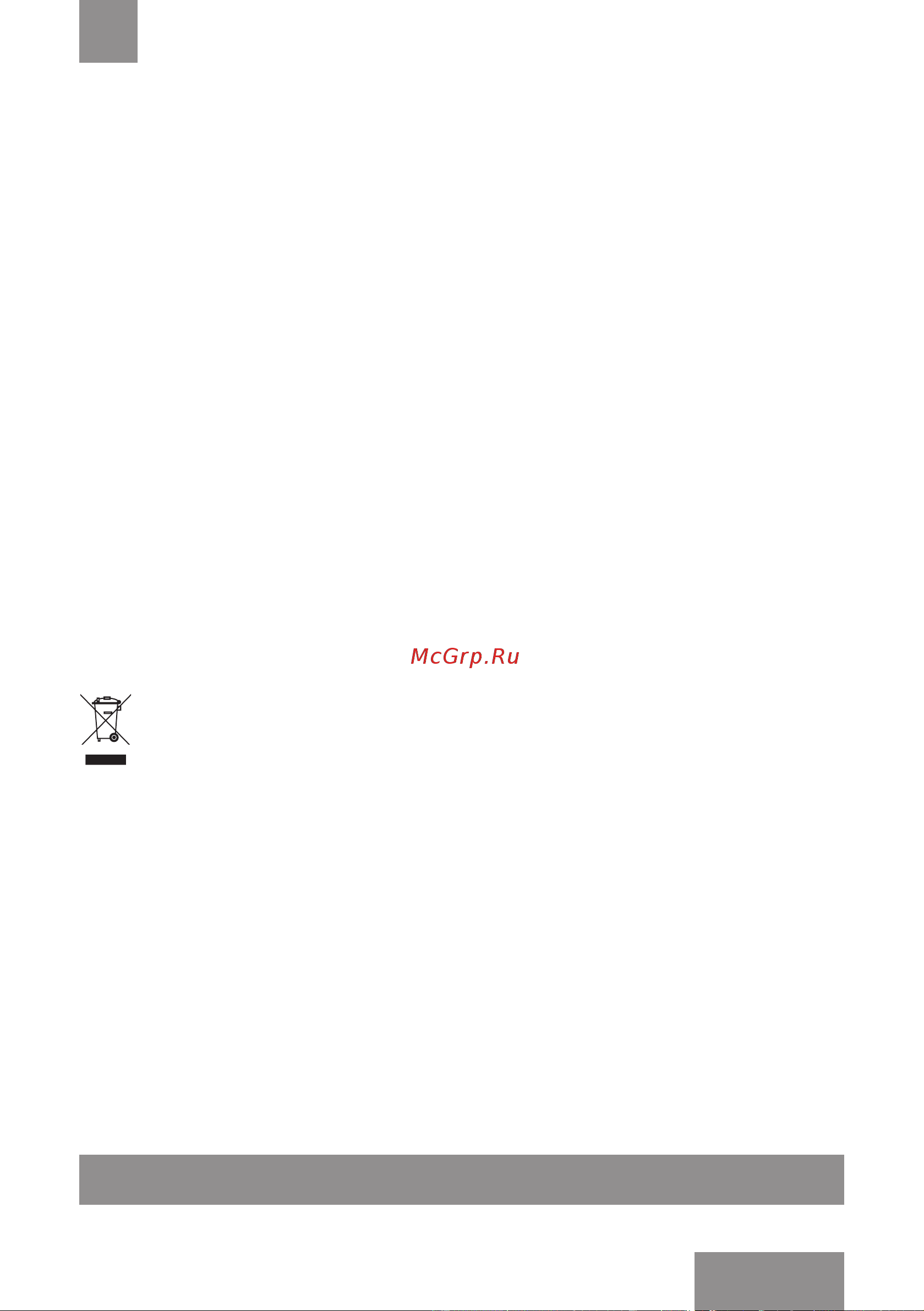 Galaxy Line GL6211 [24/28] Қызметтiк мерзiмi