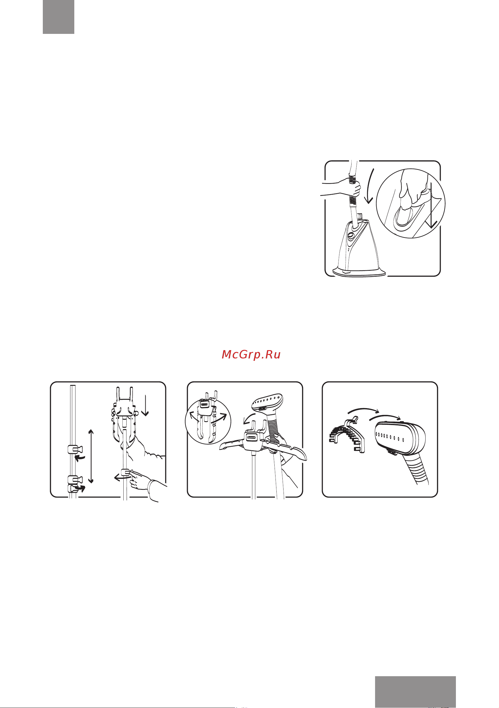 Galaxy Line GL6211 [8/28] Подготовка к работе