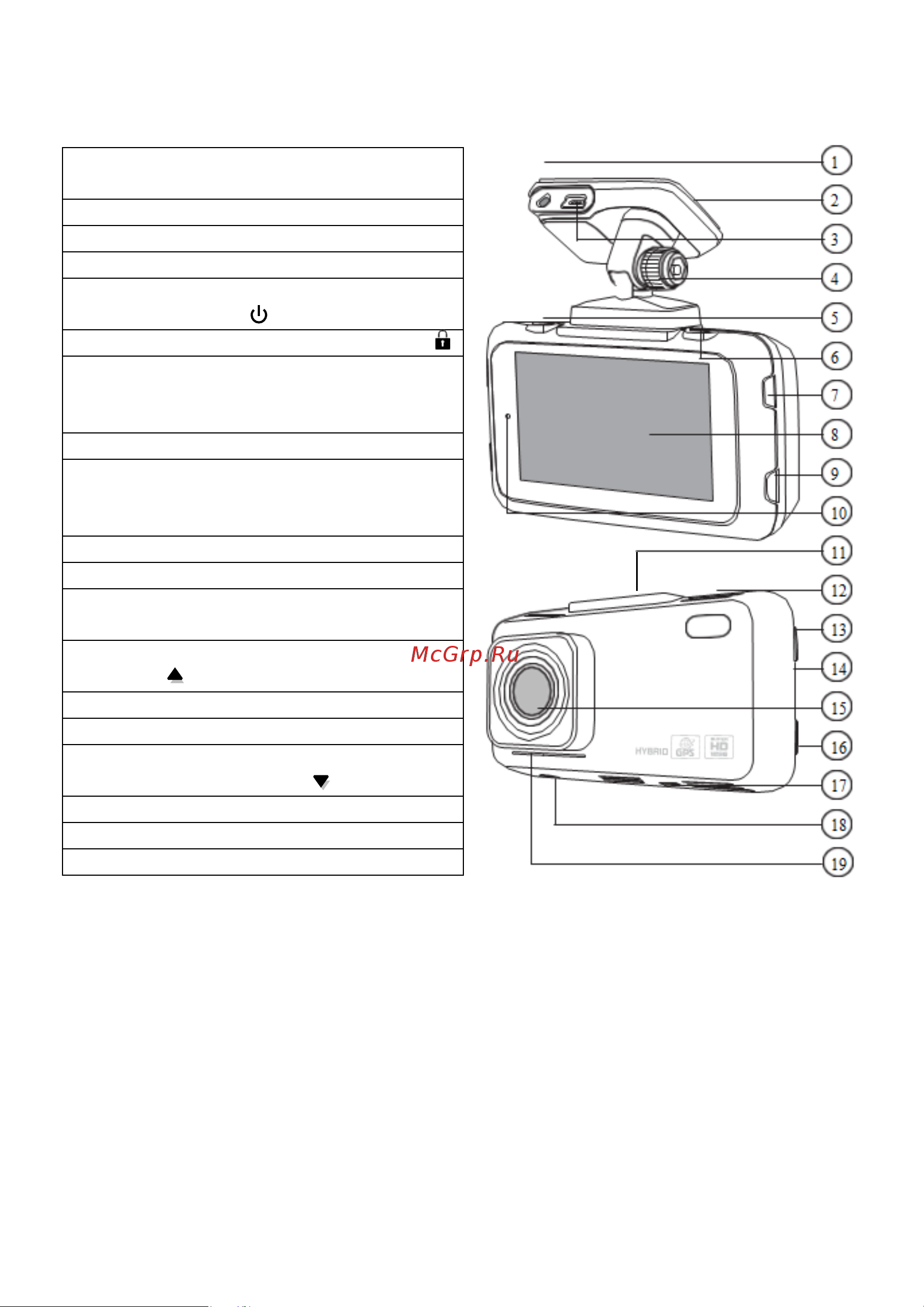 Camshel Forward 4673566339844 [6/20] Схема устройства